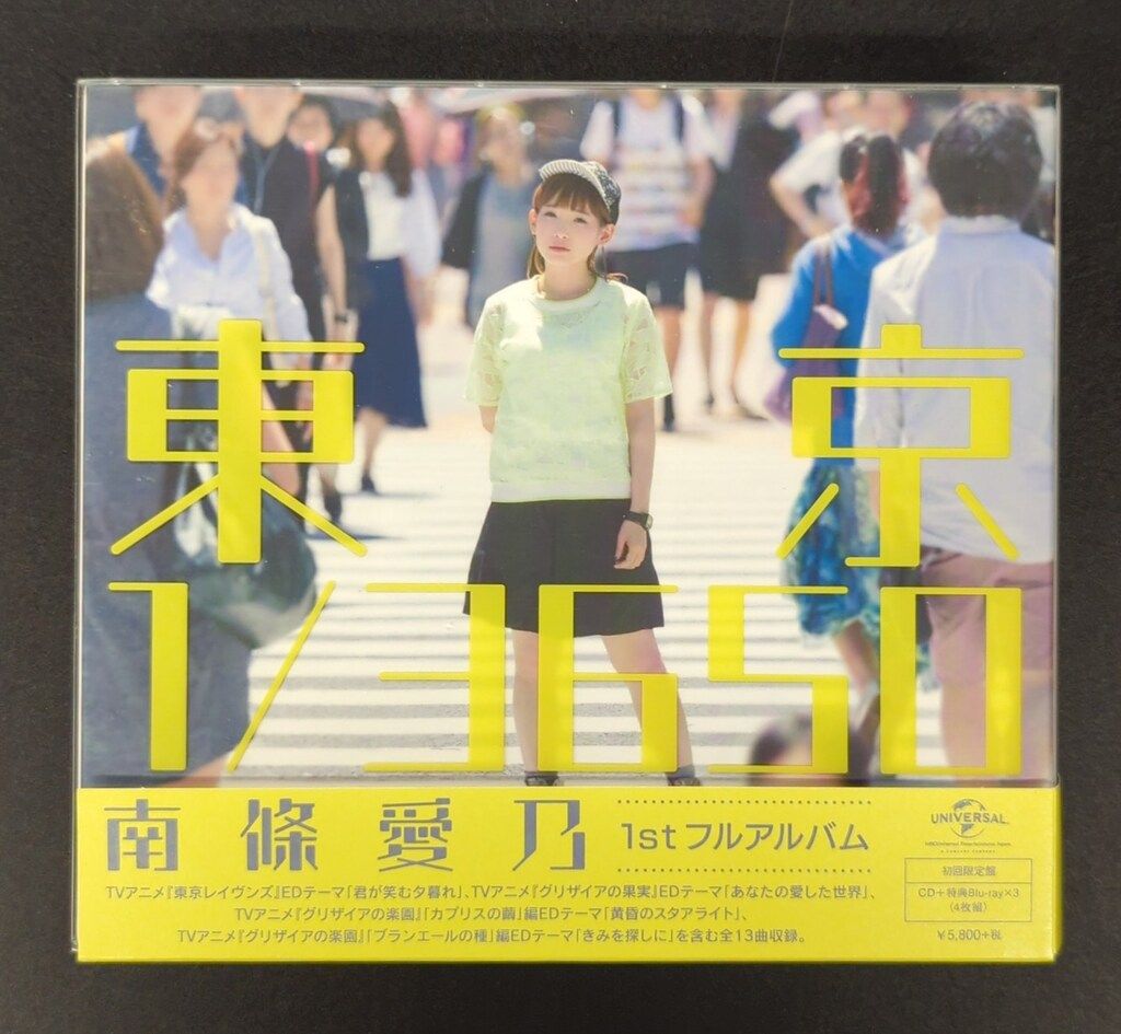 南條愛乃　CD DVD まとめ売り Amazon.co.jp: 【Amazon.co.jp限定】南條愛乃 10th Anniversary Live