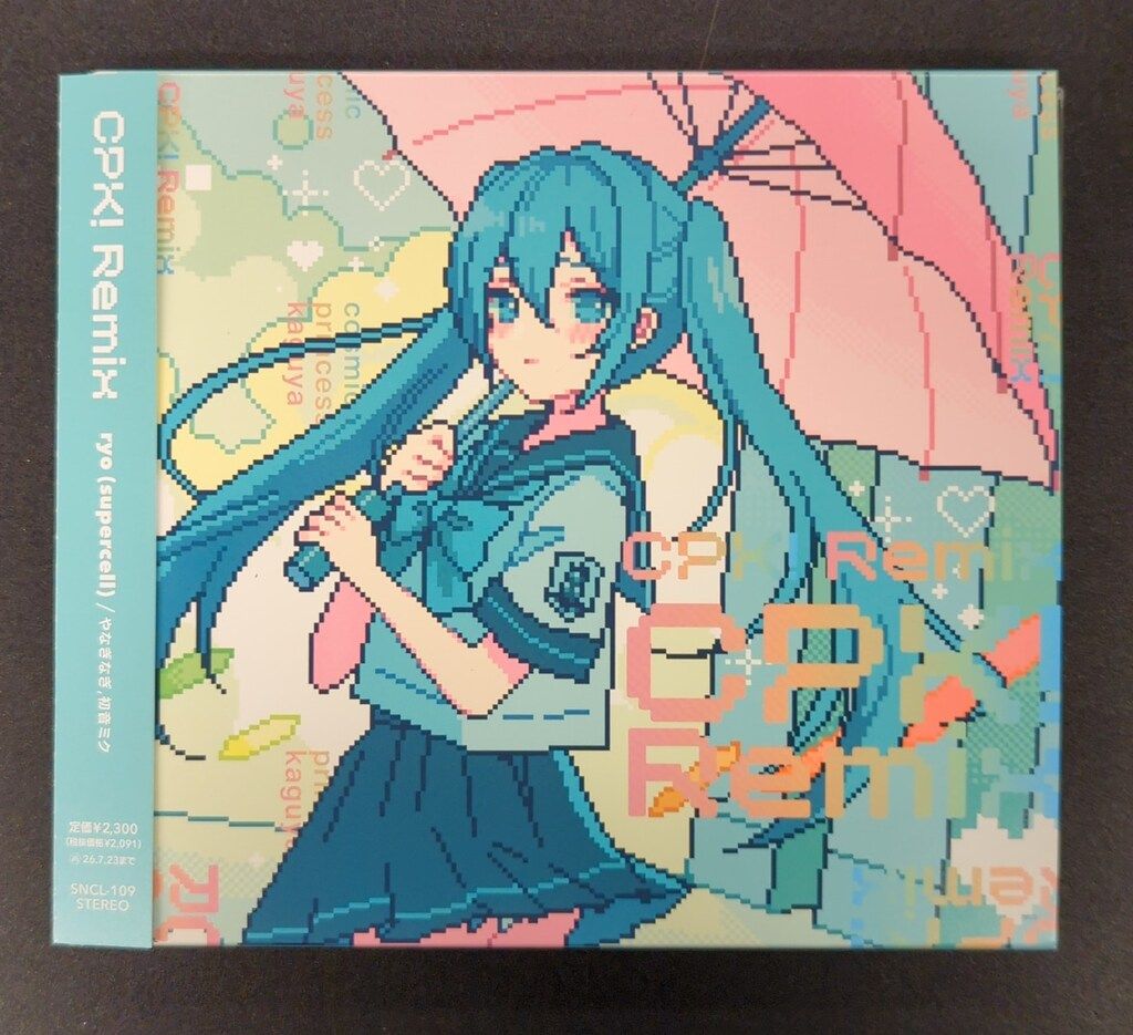 初音ミク　CPK!Remix-ryo supercell 超かぐや姫！メガジャケ アニメCD 超かぐや姫! ryo (supercell) CPK! Remix やなぎなぎ、初音