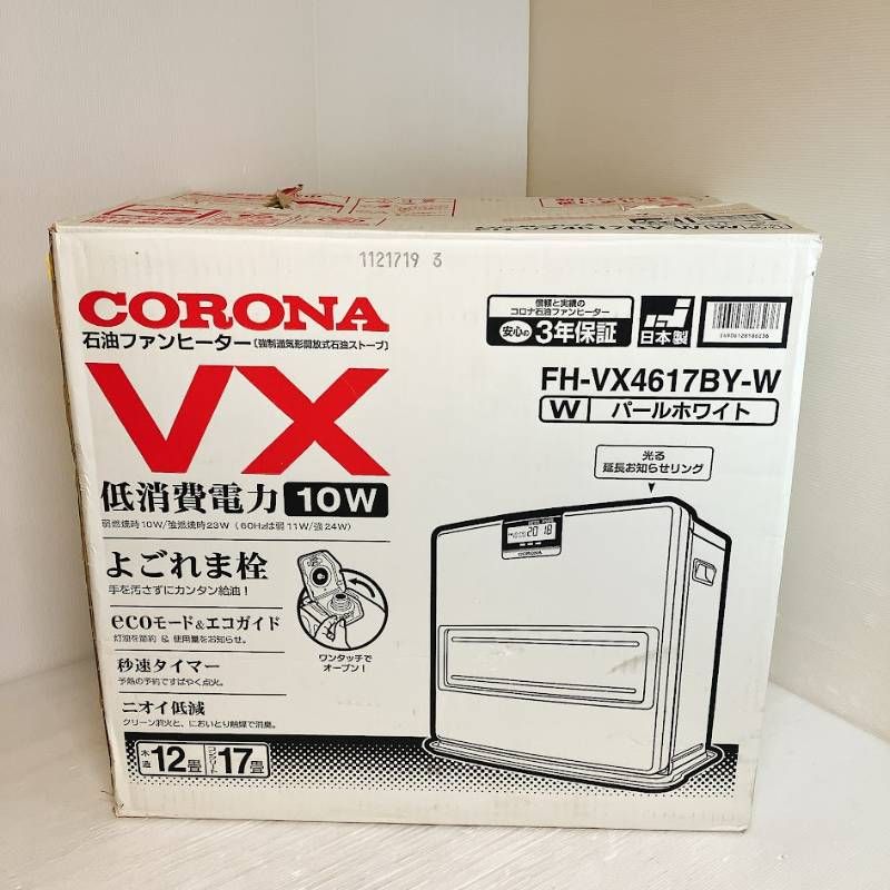 コロナ CORONA 石油ファンヒーター FH-VX4617BY パールホワイト 木造12