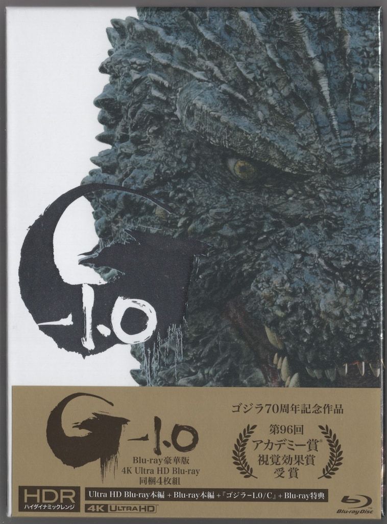 特撮Blu-ray ゴジラ-1.0 豪華版 4K Ultra HD Blu-ray - メルカリ