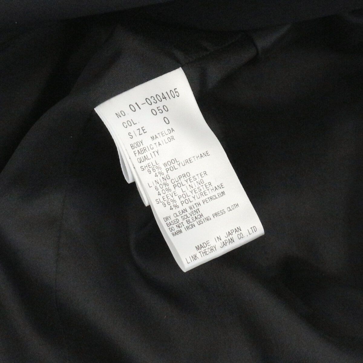 theory セオリー TAILOR MATELDA ストレッチウールナローラペル 