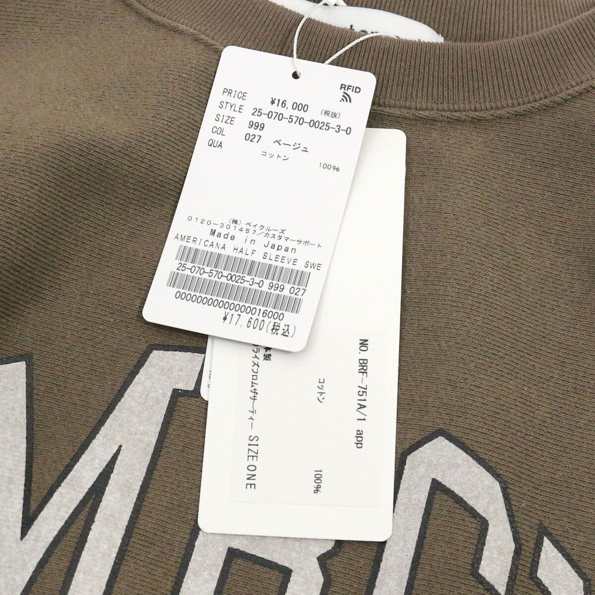 アパルトモン別注 Americanaハーフスリーブ スウェット カットオフ お