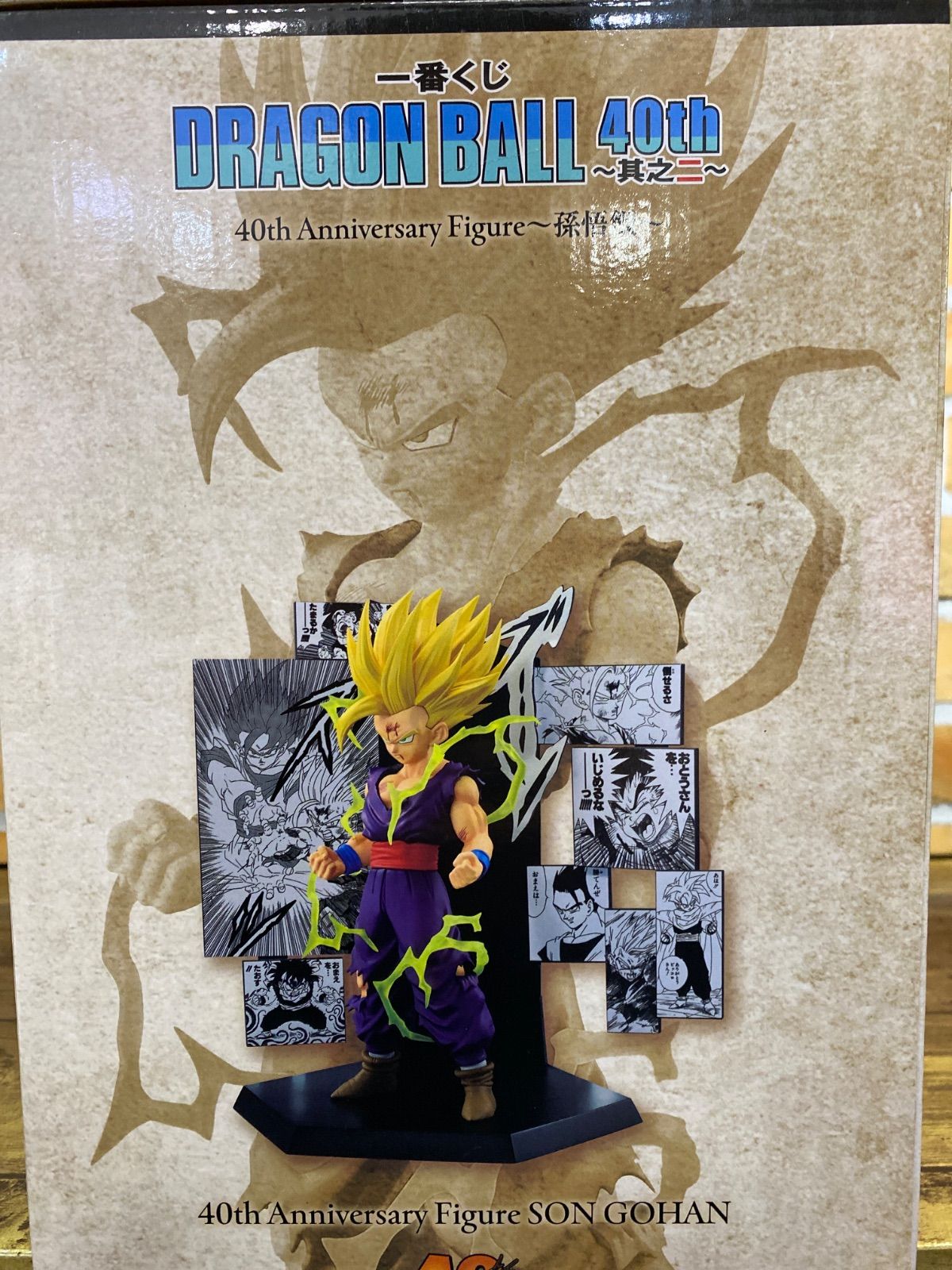 未開封・ダンボール発送】一番くじ DRAGON BALL 40th 其之二 C賞 40th