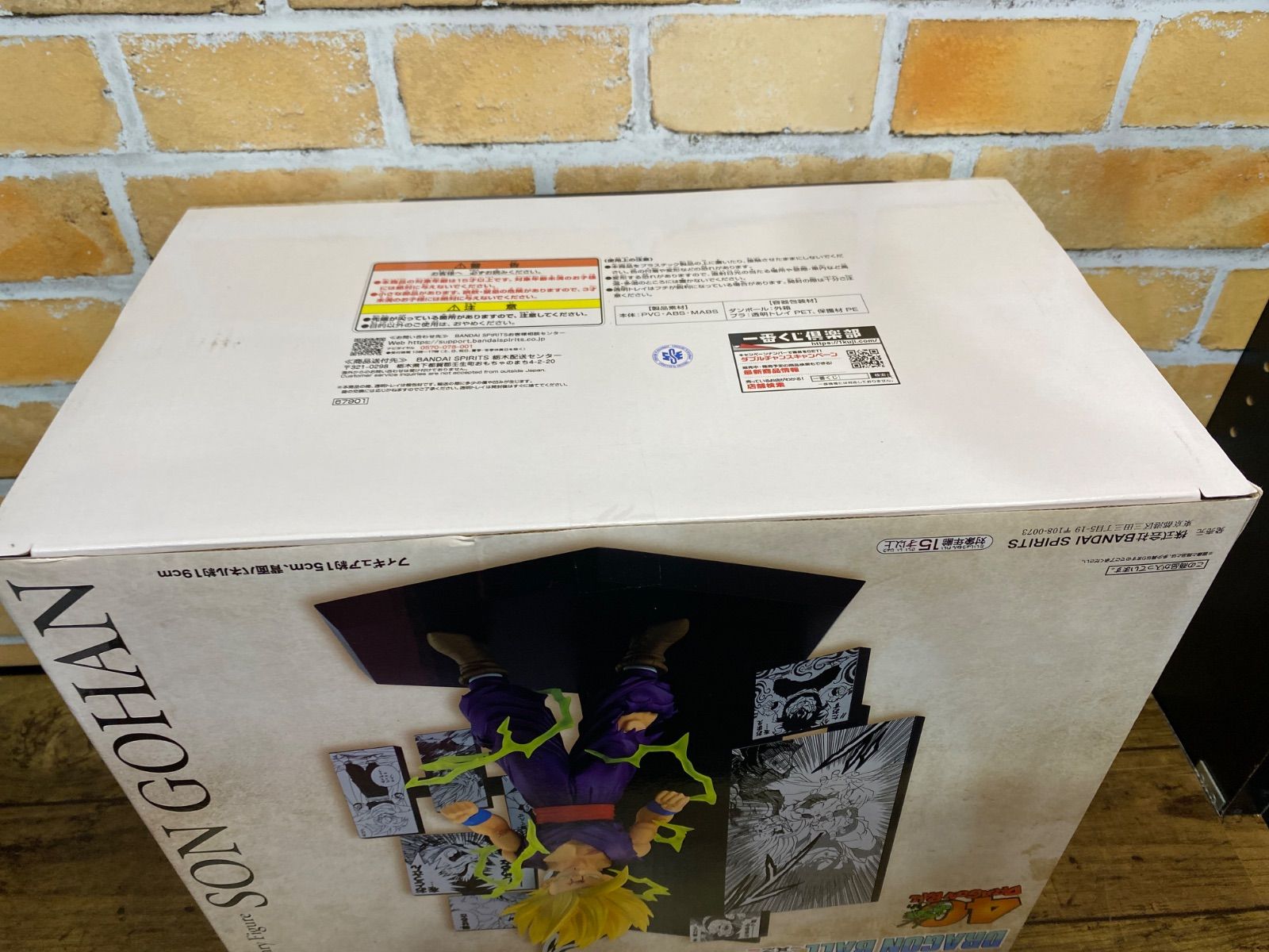 ★ 一番くじ B賞リヴァイ 未開封(プチプチ ダンボール)梱包済 未開封・ダンボール発送】一番くじ DRAGON BALL 40th 其之二 C賞 40th