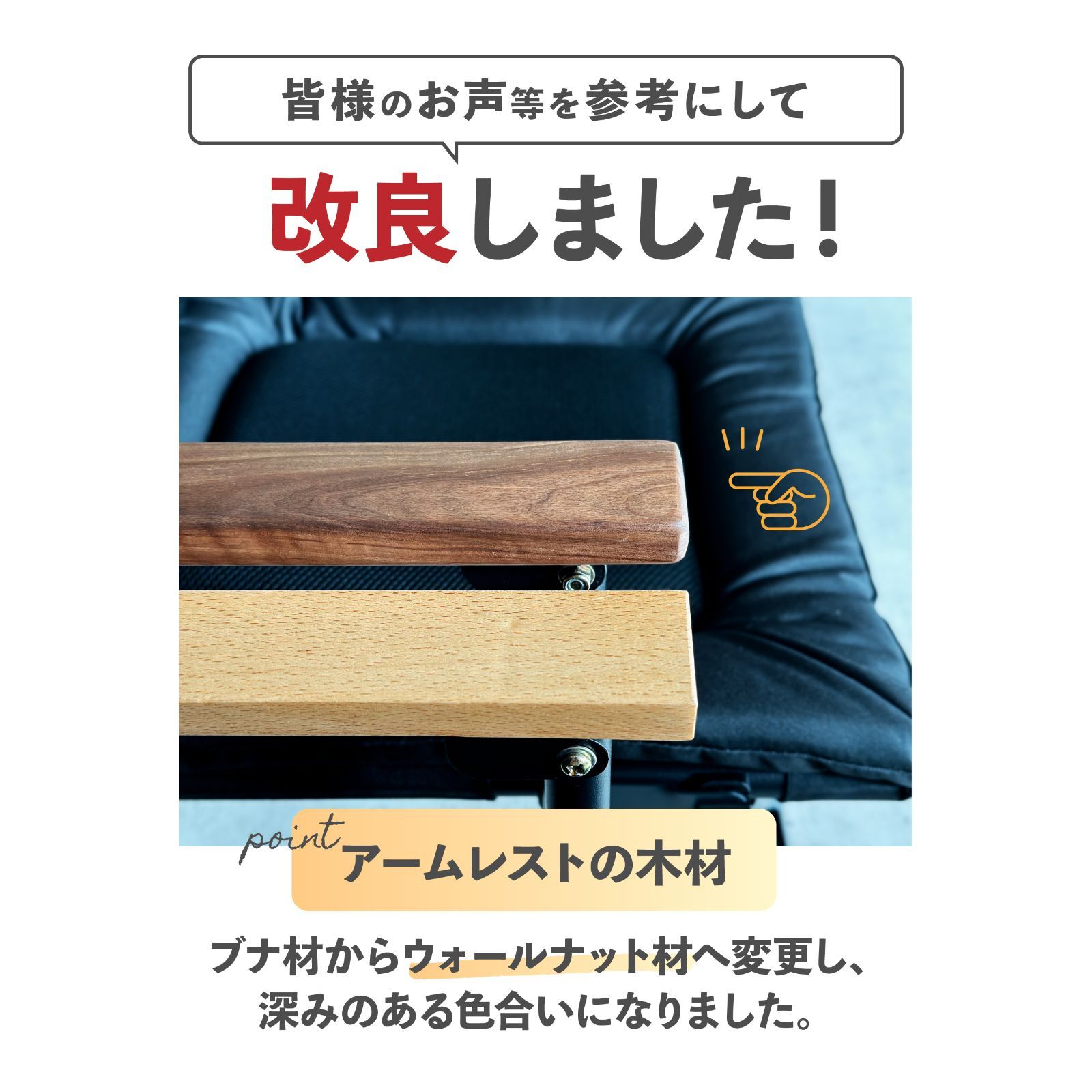 2月中旬頃発送開始予定/予約販売】noé ノア ／ DOKODEMO chair