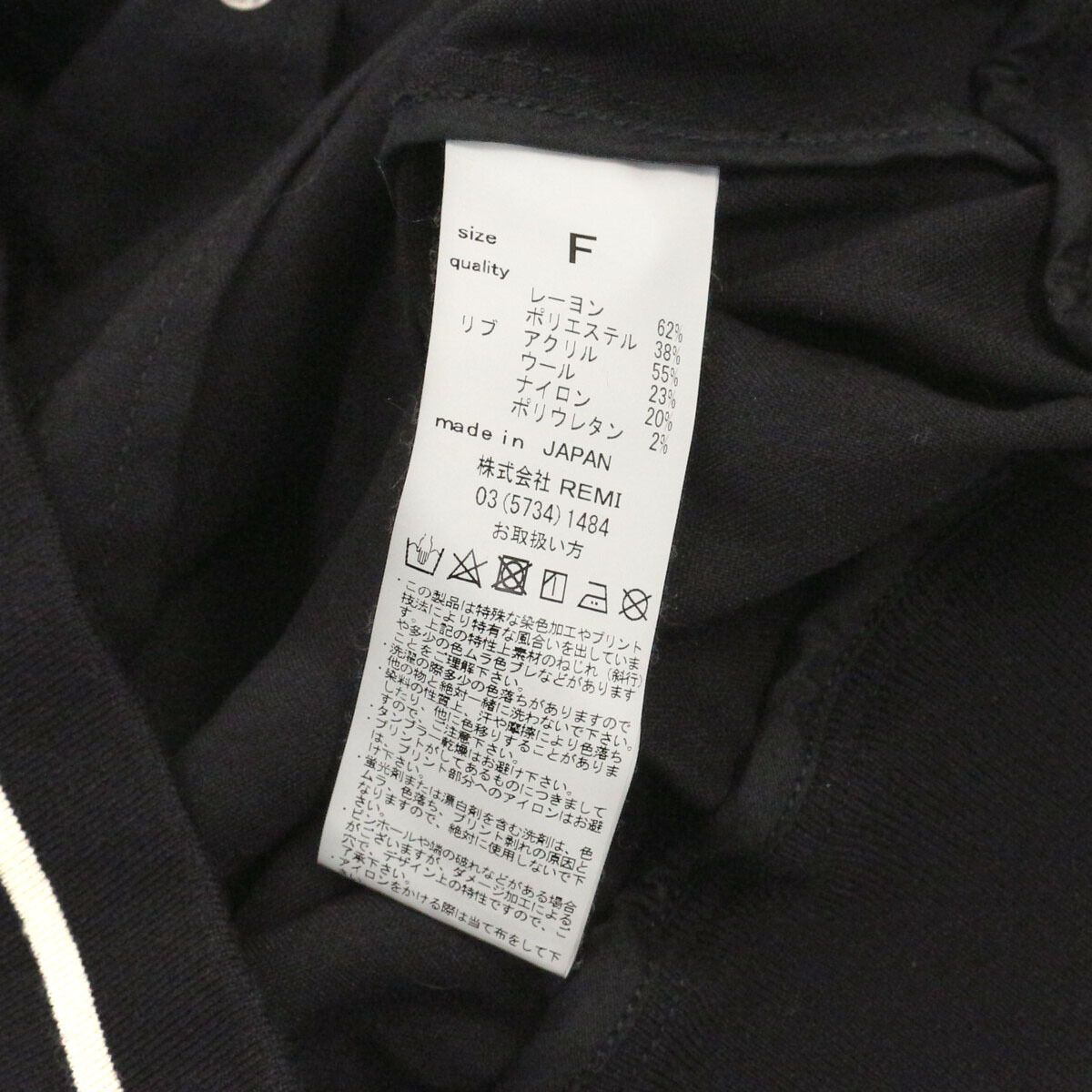 L'Appartement購入 REMI RELIEF レミレリーフ 23AW L'Appartement別注