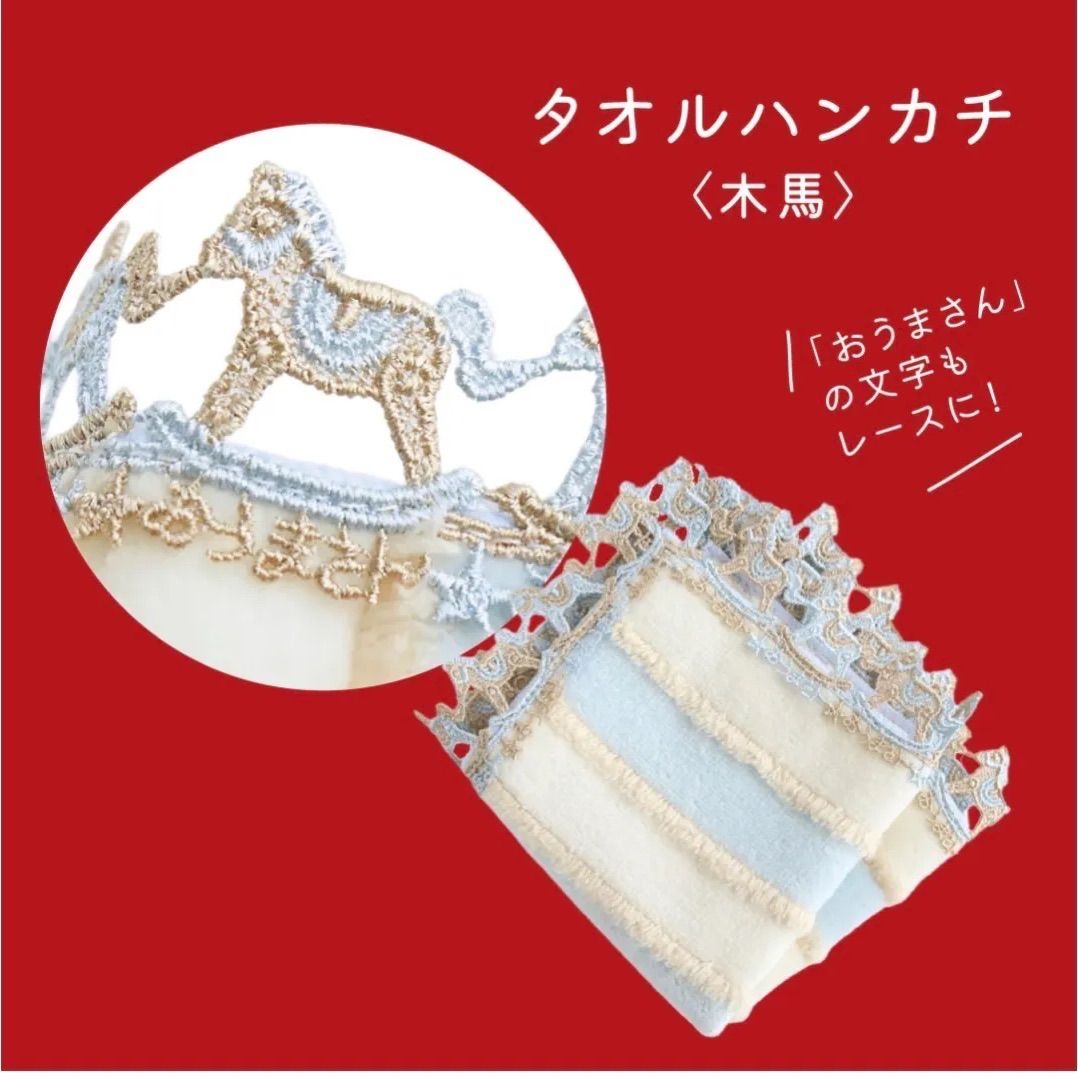 近沢レース　2026年　午年福袋　7点セット　新品未開封 近沢レース 2026年福袋 7点セット 抜き取り無し！2026年（令和8年