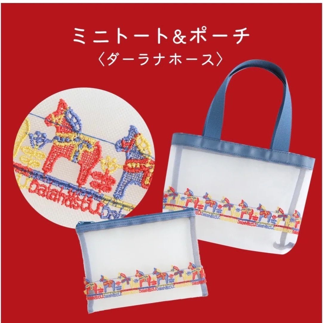 近沢レース 2026年福袋 7点セット 抜き取り無し！2026年（令和8年