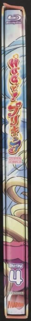  アニメBlu-ray HUGっと!プリキュア Blu-ray 4 アニメ ブルーレイ