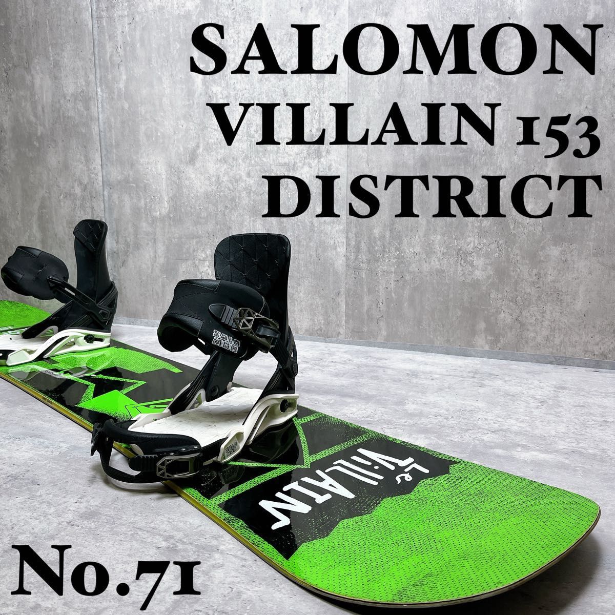 サロモン VILLAIN メンズスノーボードセット グラトリ 初心者 カッコ