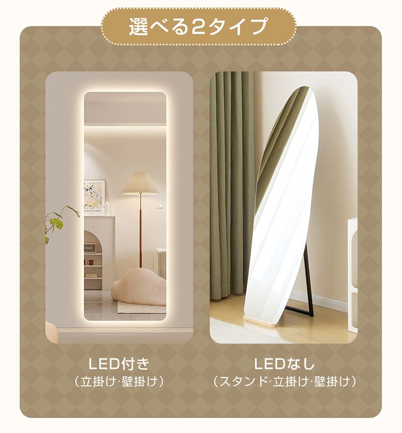 ウェーブ形LEDなし】【45×155cm】全身鏡 ミラー 玄関 全身 姿見