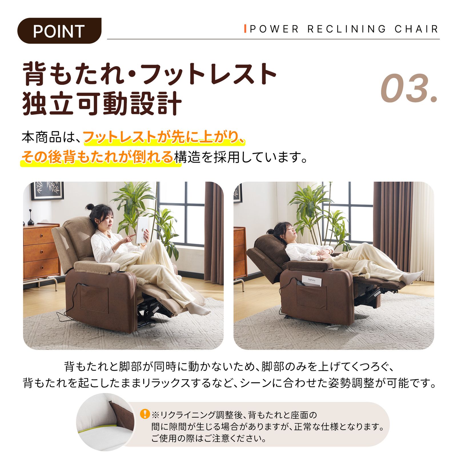 電動リクライニングソファ 1人掛け 165°無段階調整 背もたれ