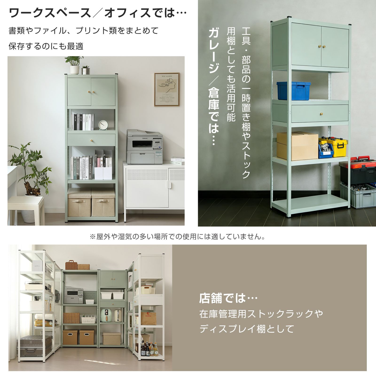 スチールラック オープンラック 可動棚 分割可能 大容量 オープン