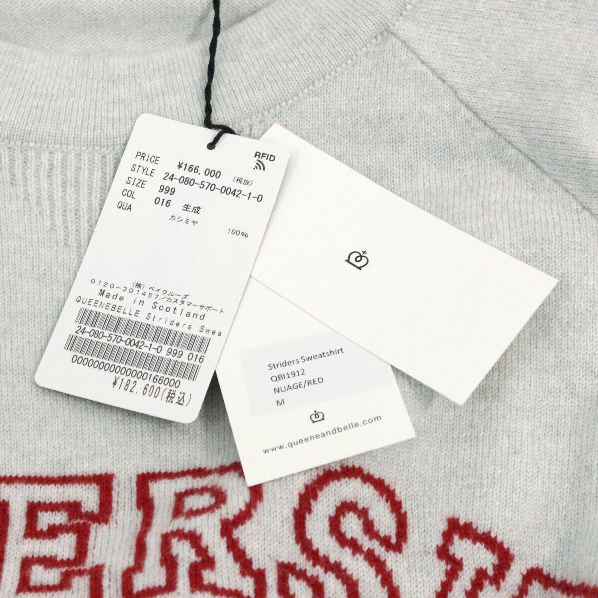 L'Appartement購入 QUEENE＆BELLE クイーンアンドベル 24SS Striders