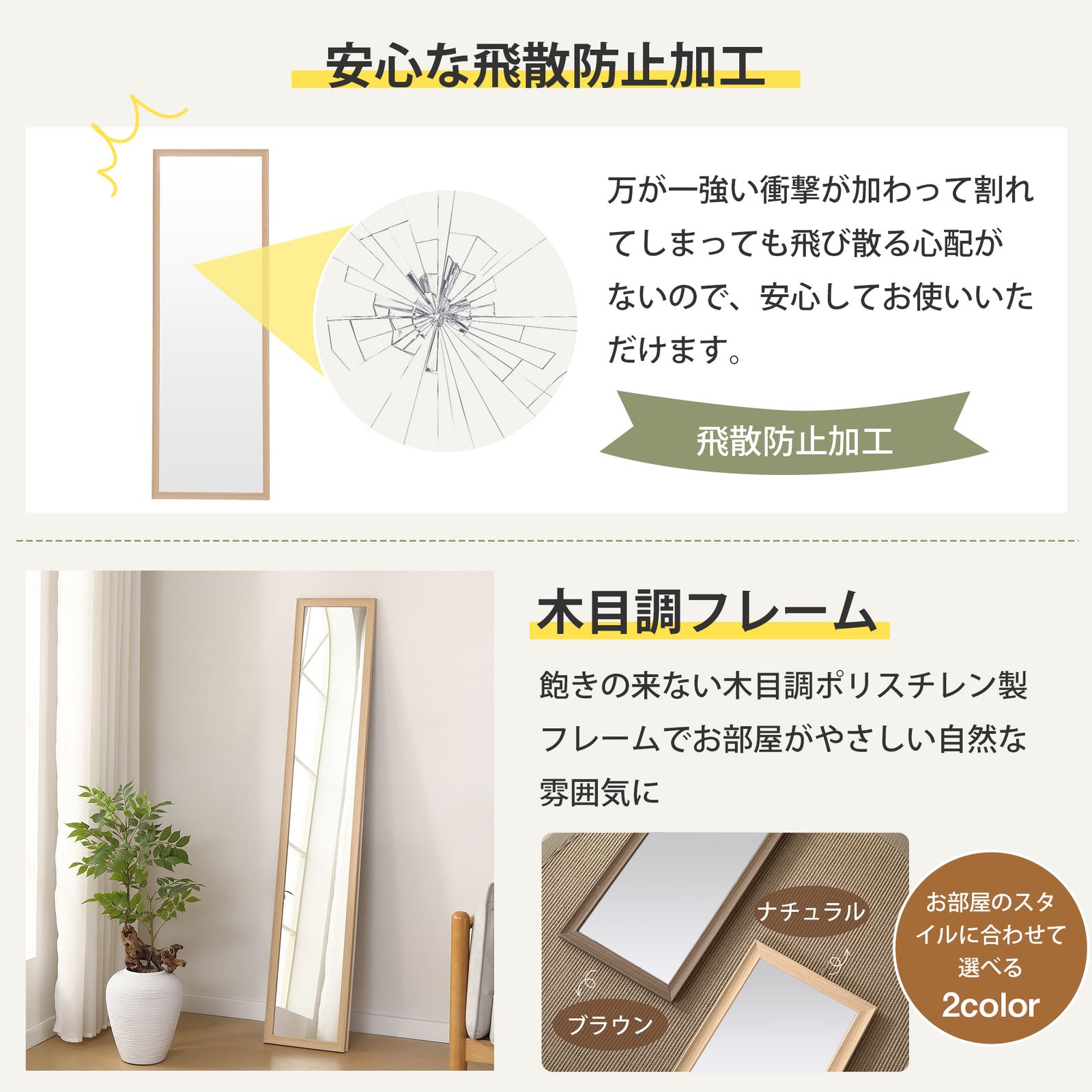 50×150cm】全身鏡 ミラー 玄関 全身 姿見 軽量 おしゃれ スタンド