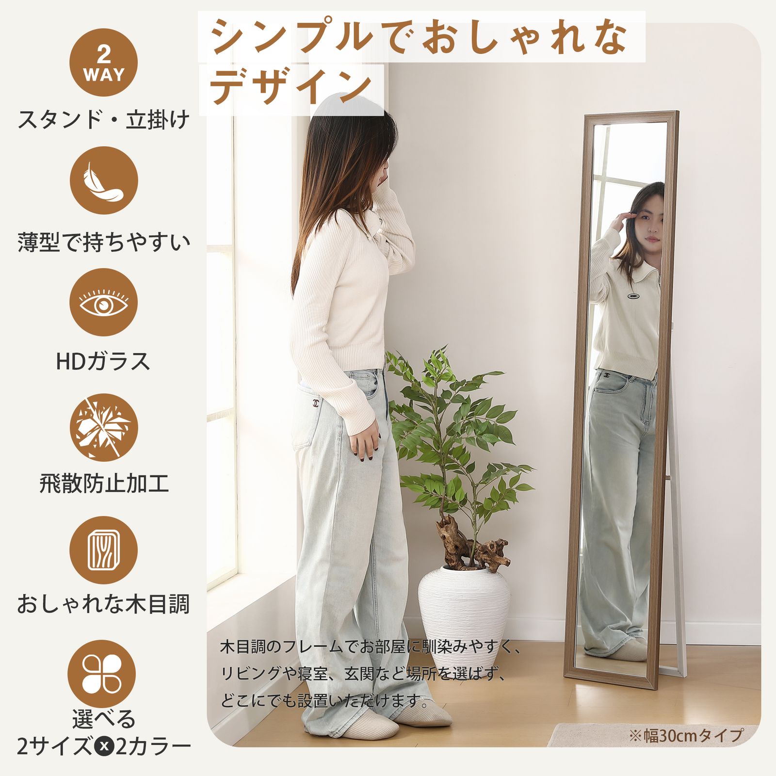 50×150cm】全身鏡 ミラー 玄関 全身 姿見 軽量 おしゃれ スタンド