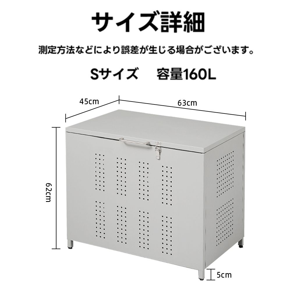 ごみ集積所 大容量