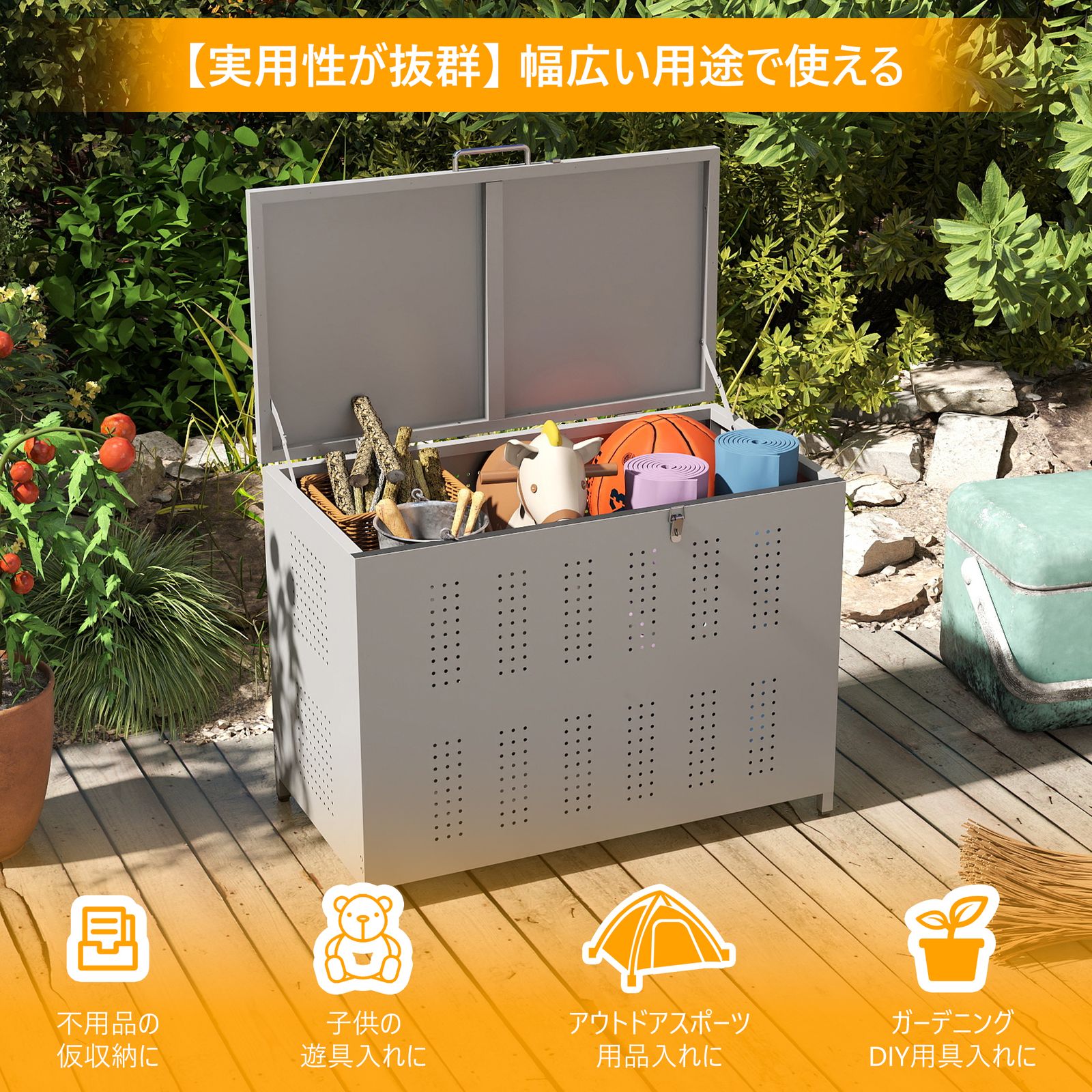 ゴミ収集ボックス