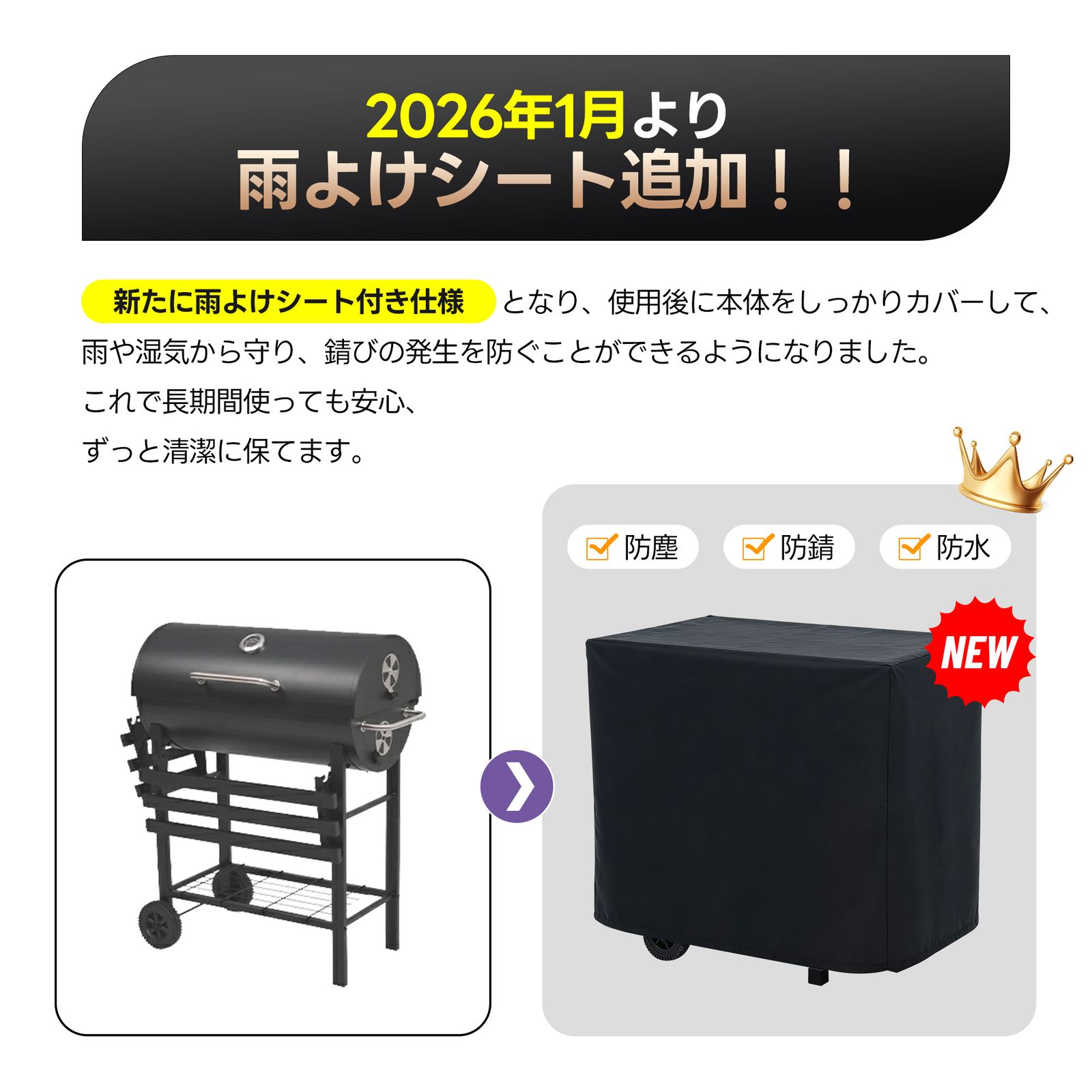 大人気｜【レインカバー付き】バーベキューコンロ 焼き網 温度計 多用