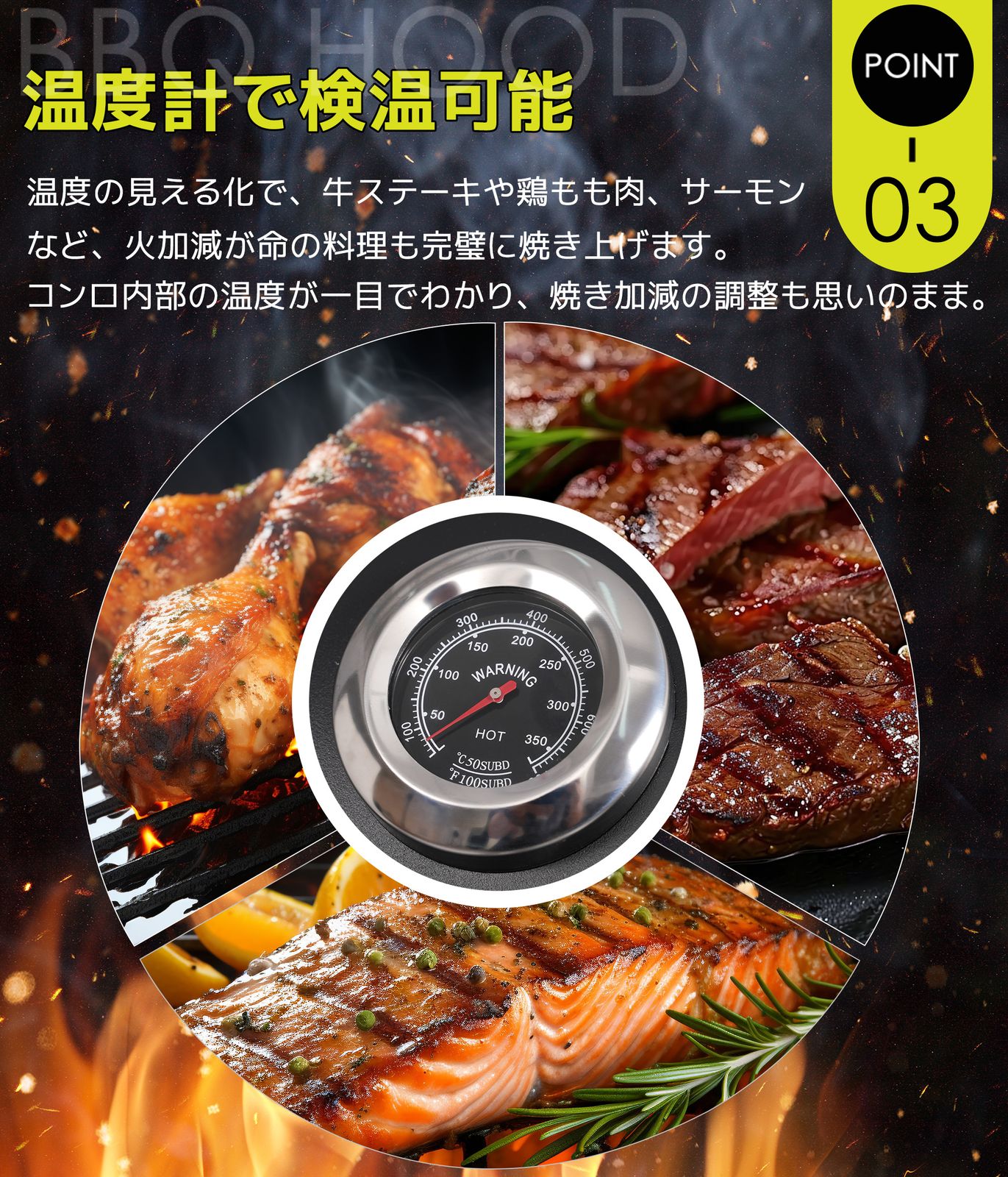 大人気｜【レインカバー付き】バーベキューコンロ 焼き網 温度計 多用