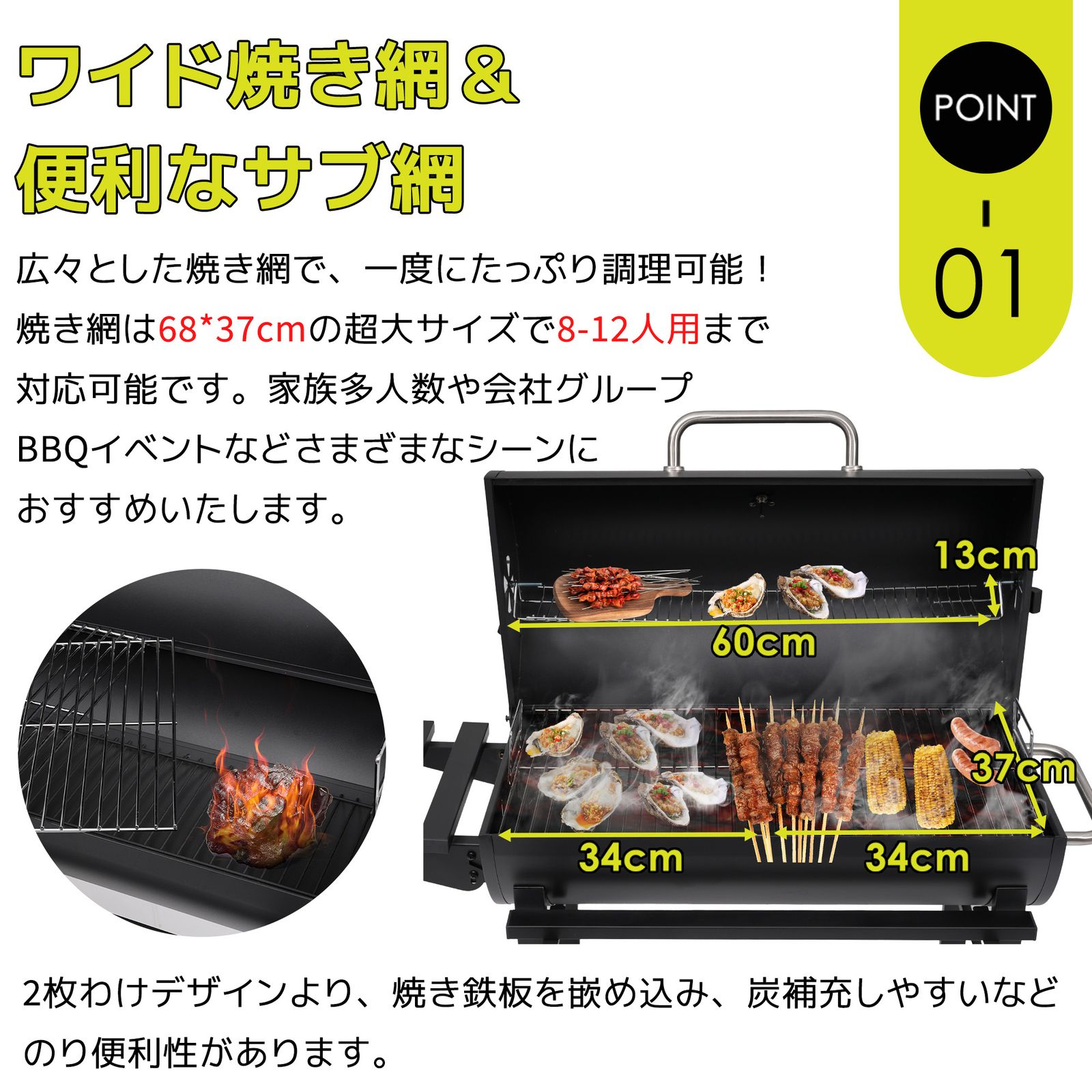 大人気｜【レインカバー付き】バーベキューコンロ 焼き網 温度計 多用