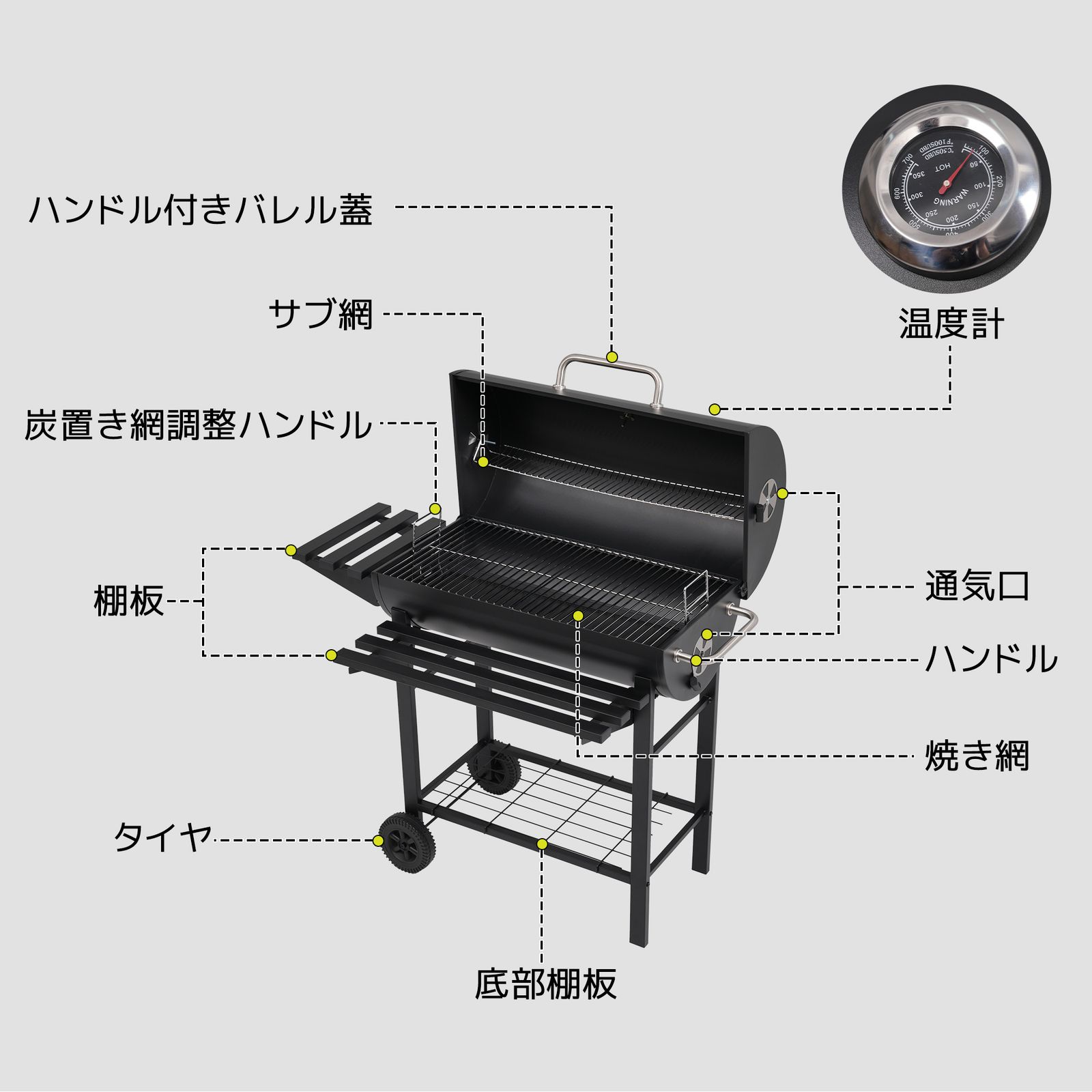 【レインカバー付き】バーベキューコンロ 焼き網 温度計 多用棚板 8-12人用 大人気｜【レインカバー付き】バーベキューコンロ 焼き網 温度計 多用