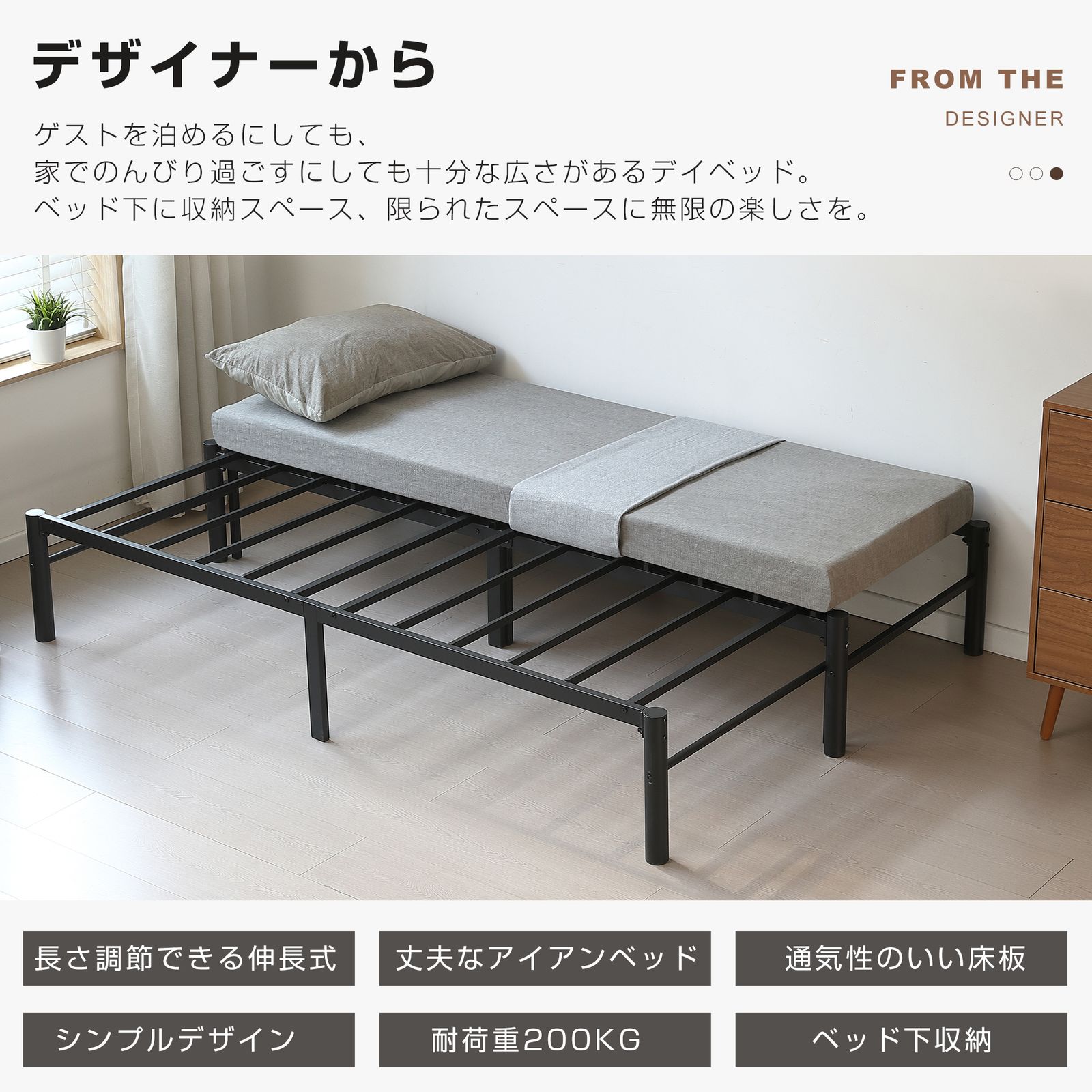 【ブラック】ディベッド 伸長式ベッド シングル セミダブル 2way 伸縮 収納 ディベッド 伸長式ベッド シングル 幅76～138cm 長さ200cm セミダブル