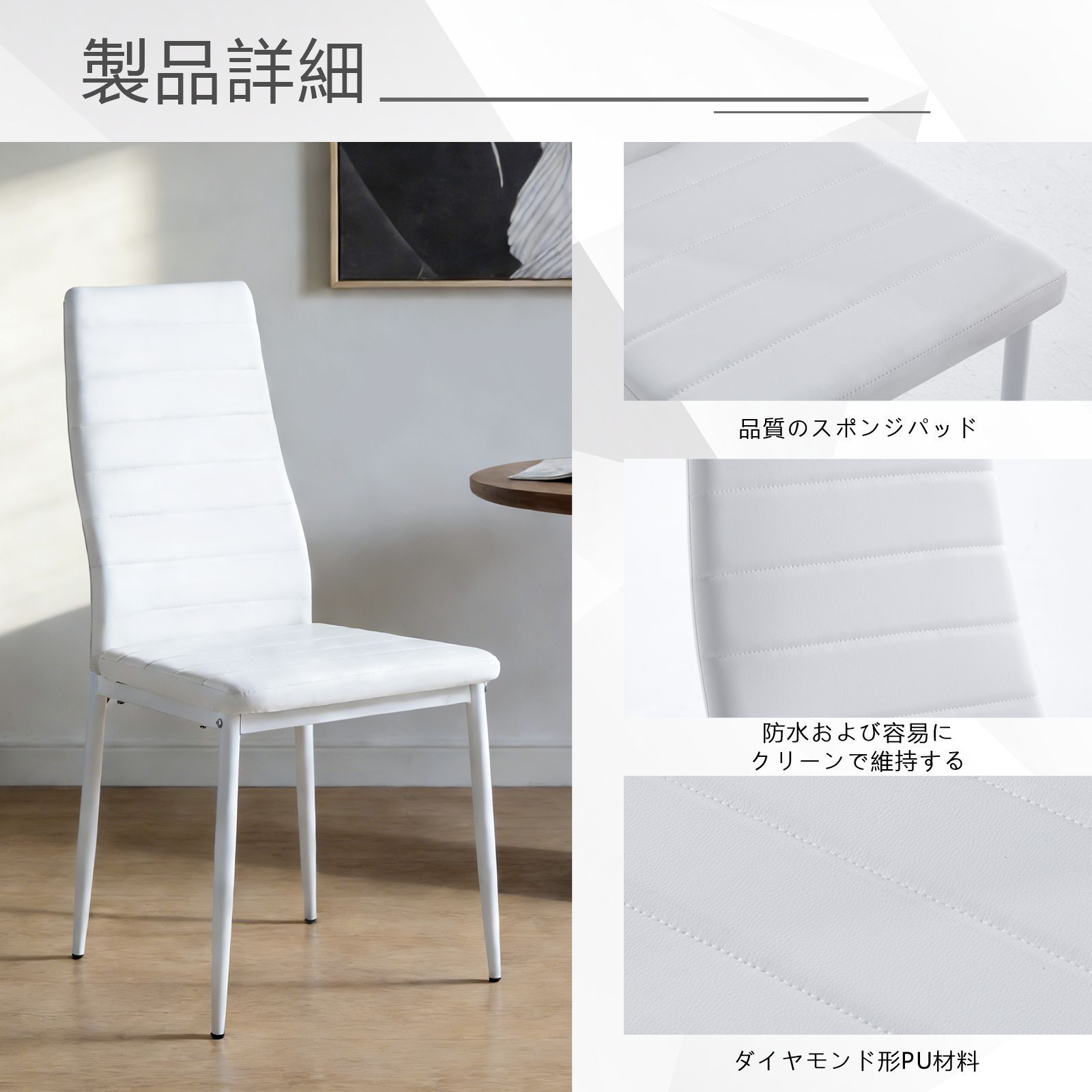 ダイニングチェア 4脚セット レザー 椅子 イス 食卓椅子 レトロ 北欧