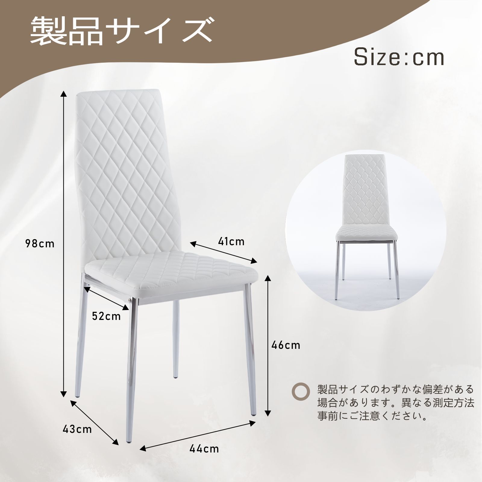 ダイニングチェア 4脚セット レザー メッキ脚 椅子 イス 食卓椅子 菱形