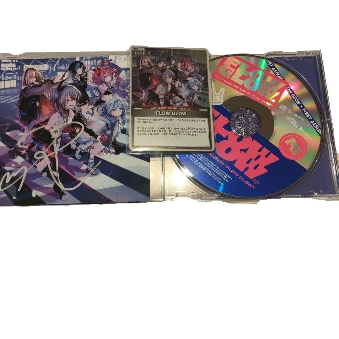 FLOW GLOW ホロライブ 響咲リオナ 直筆サイン 1stアルバム 限定盤
