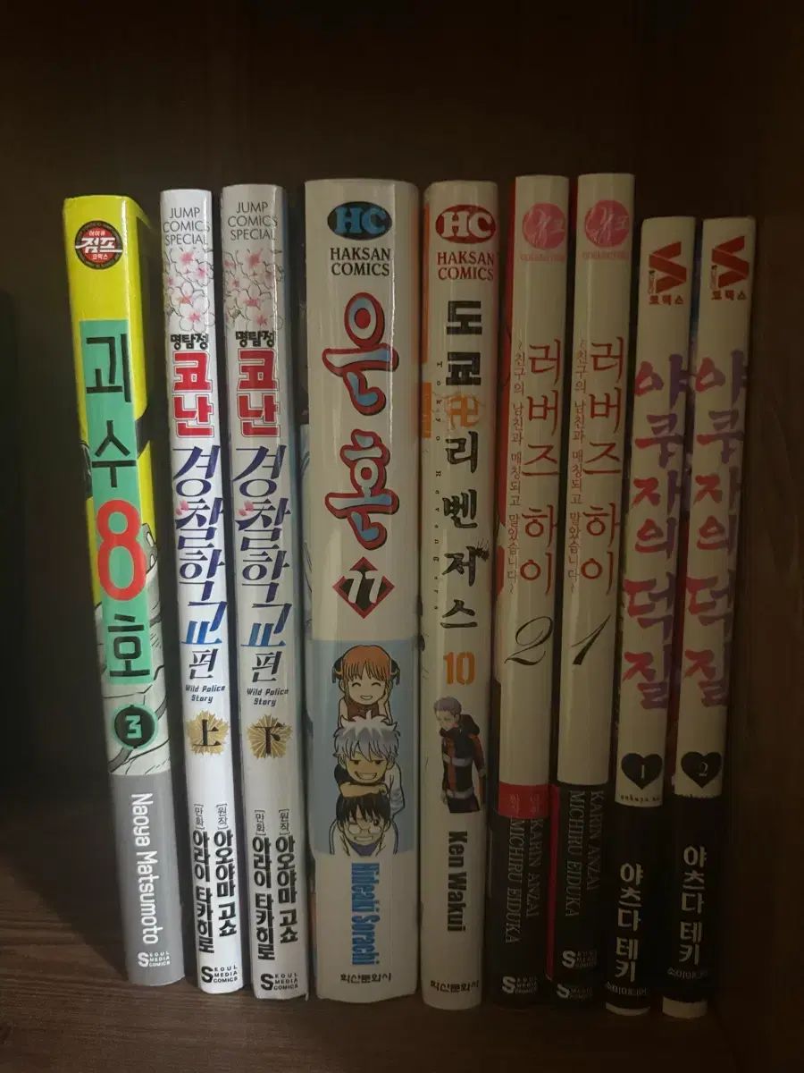 漫画 まとめ 出品 - メルカリ