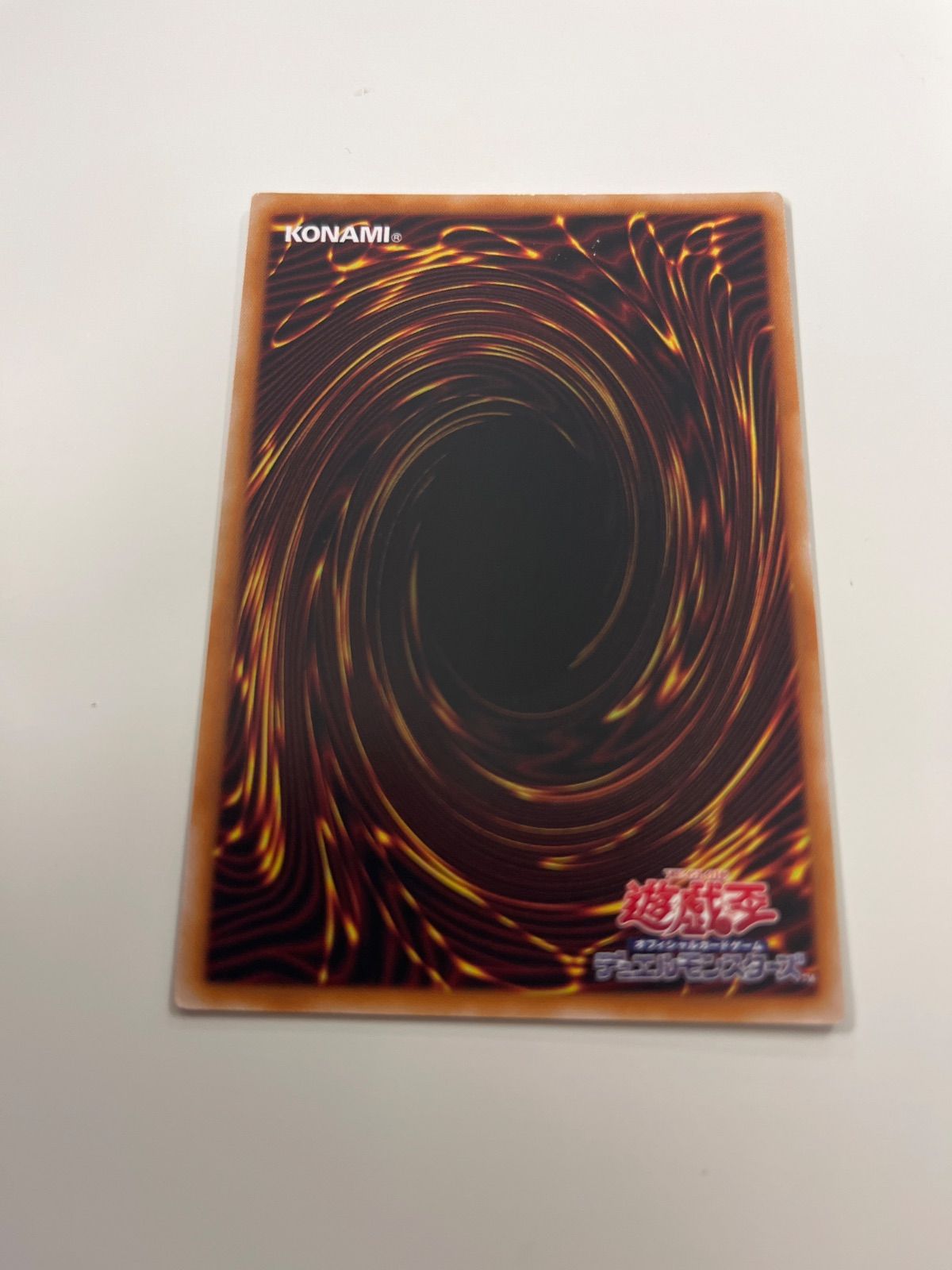 遊戯王 大輪の魔導書 プリズマ - メルカリ