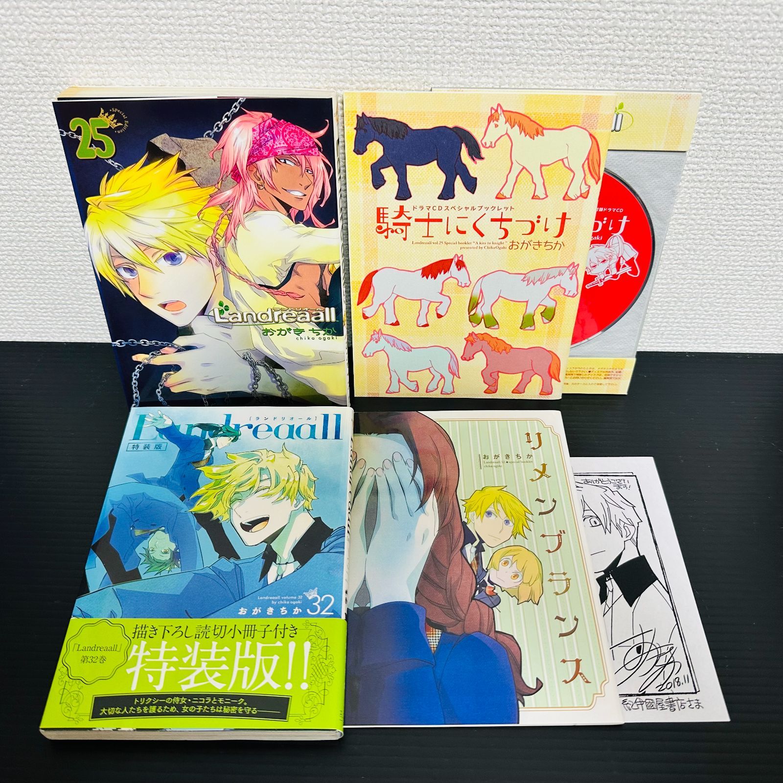 Landreaall　ランドリオール　コミック　漫画セット ランドリオール Landreaall コミック 1-38巻セット |本 | 通販 | Amazon