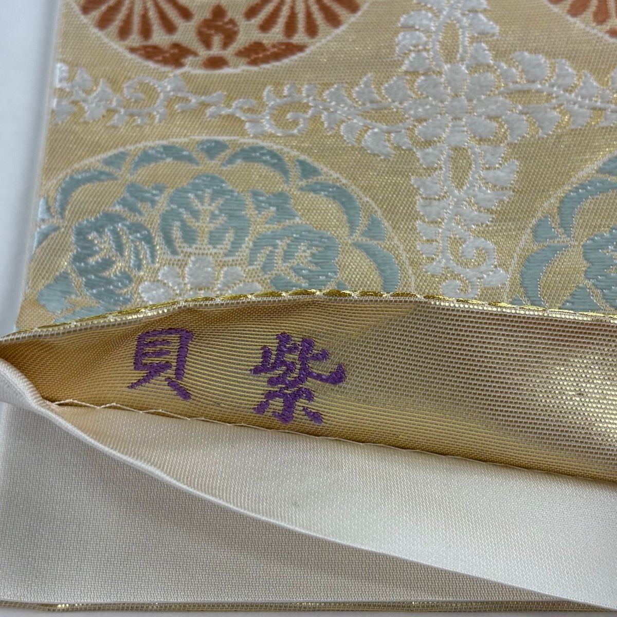美品】 袋帯 名品 貝紫 小石丸 浮線綾文 華文 箔 唐織 金色 六通 正絹 