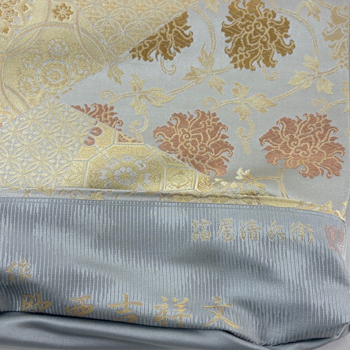 美品】 袋帯 名品 箔屋清兵衛 落款 西陣織 欧亜吉祥文 箔 ベージュ 六