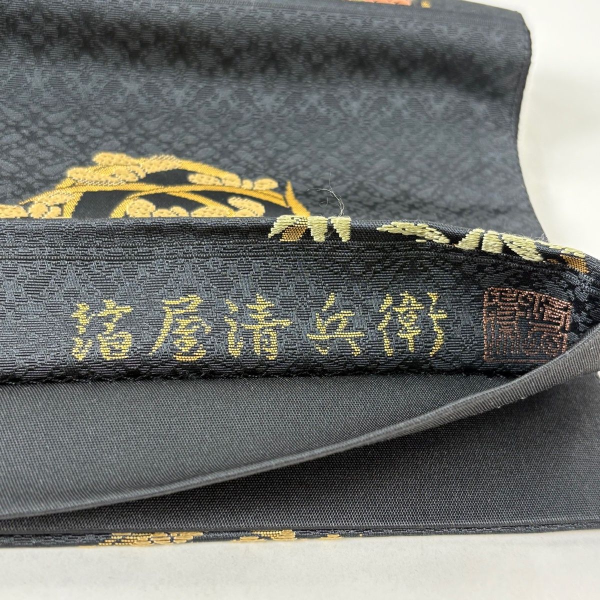 美品】 袋帯 名品 箔屋清兵衛 落款 西陣織 花丸文 菊 箔 黒灰 六通