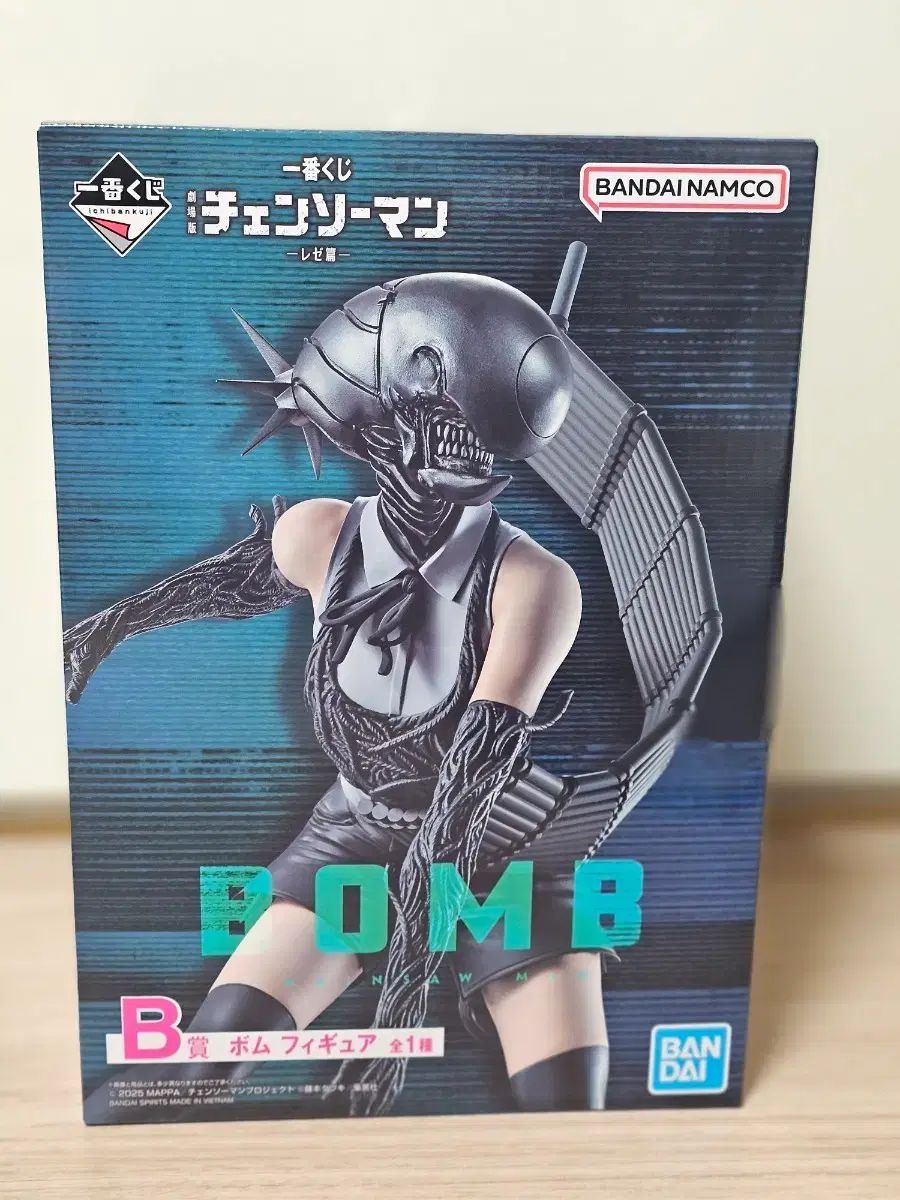 チェンソーマン レゼ編 一番くじ COOGI B賞 夜 フィギュア