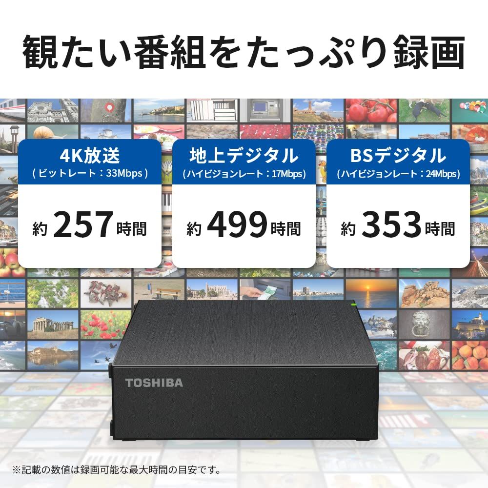 東芝 外付け ハードディスク 4TB 【 テレビ録画 / 4K / Windows/mac