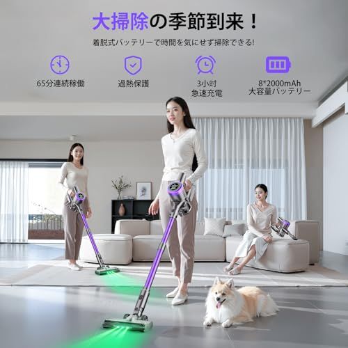 掃除機 コードレス【2026年モデル先行発売！業界トップレベルの90KPa超