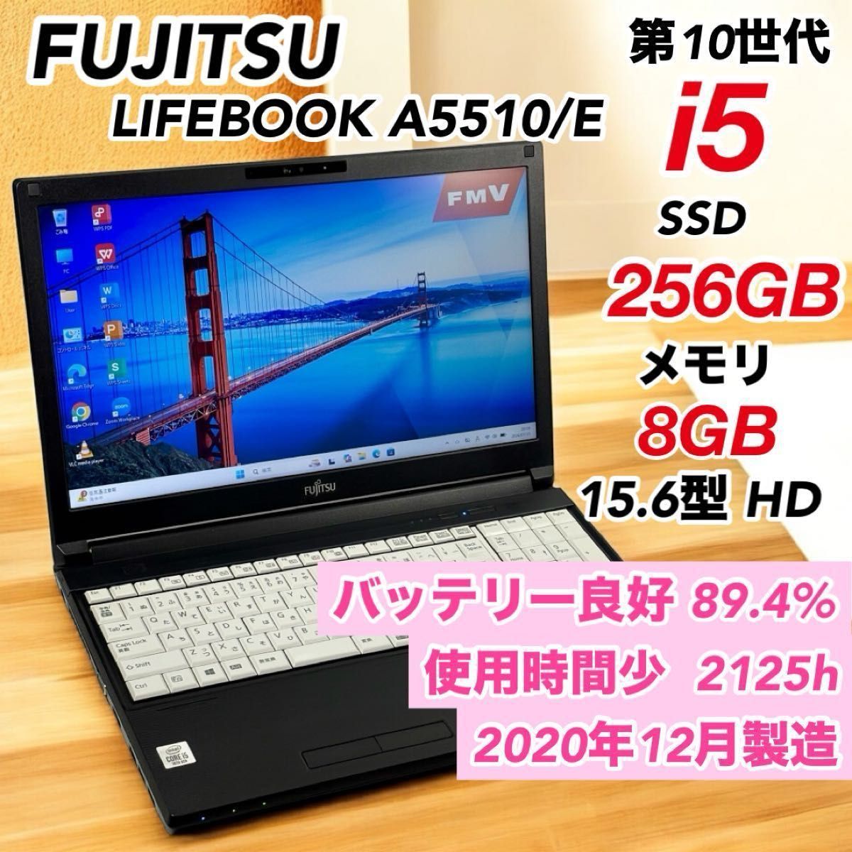 ノートパソコン Windows11 WPS Office付き i5 SSD ノートPC 第10世代 