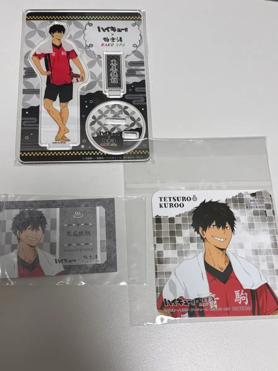 ハイキュー 黒尾 極楽湯 まとめ - メルカリ