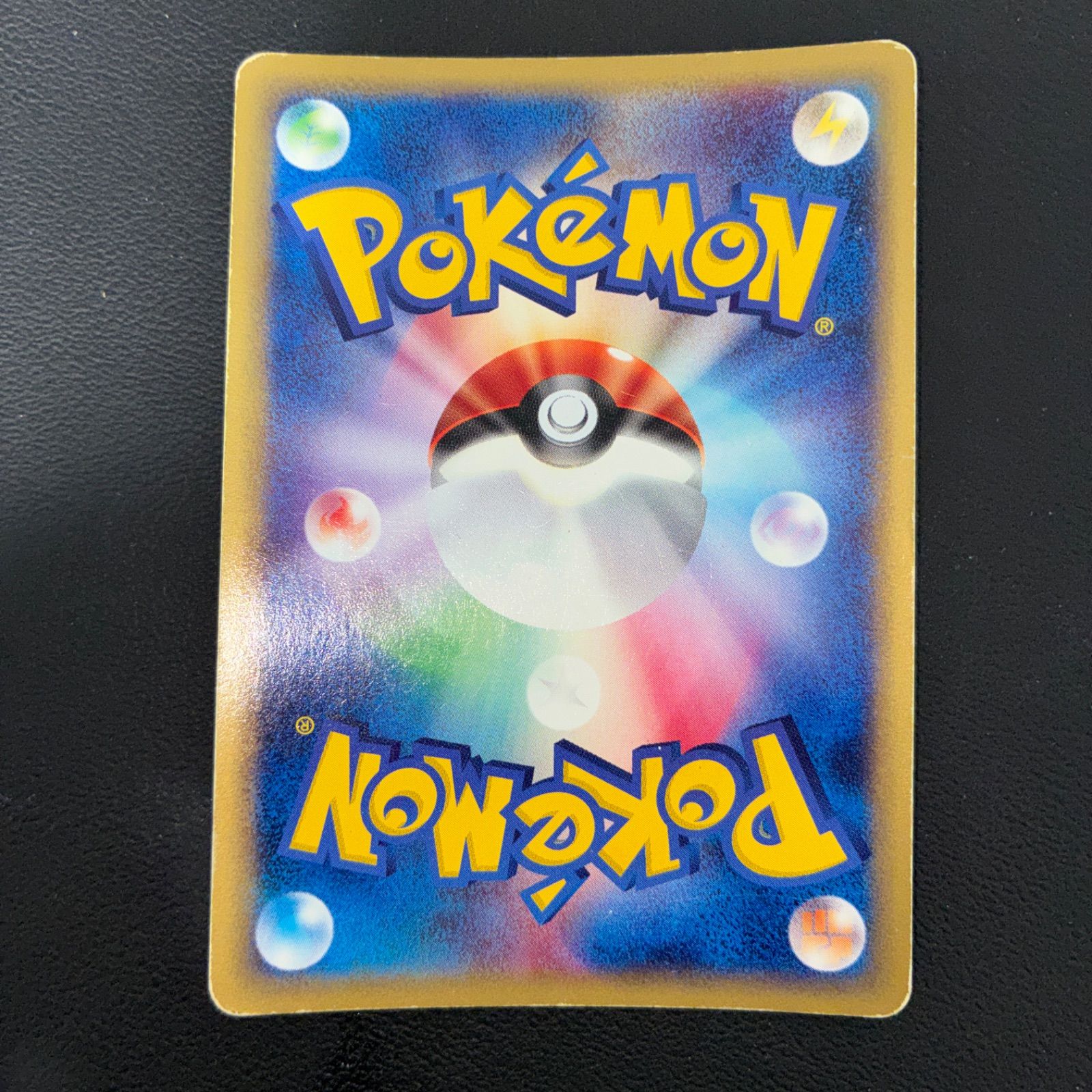 状態C ギャロップ カードe 1ed キラ - メルカリ