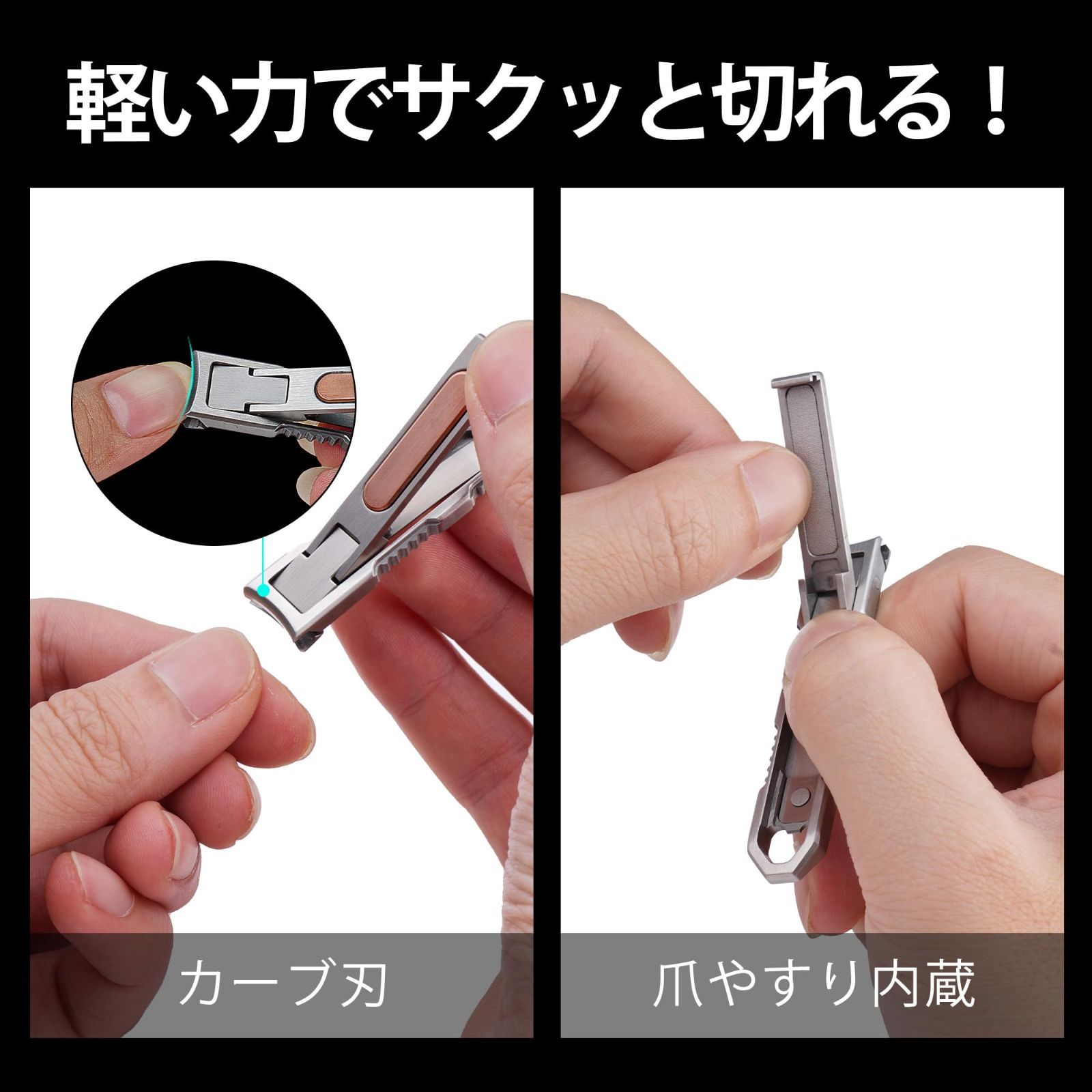 爪切り 折りたたみ