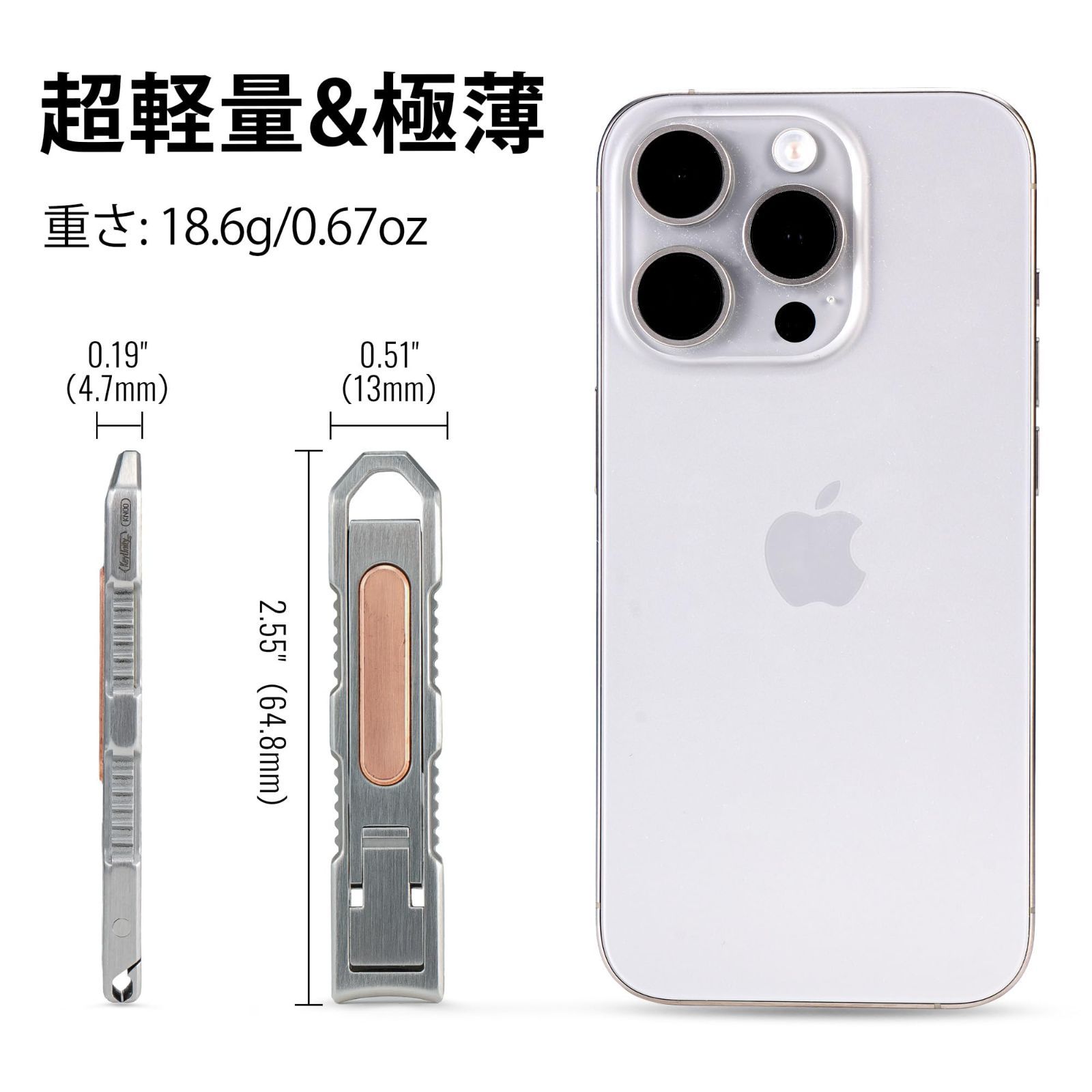 ステンレス 爪やすり内蔵