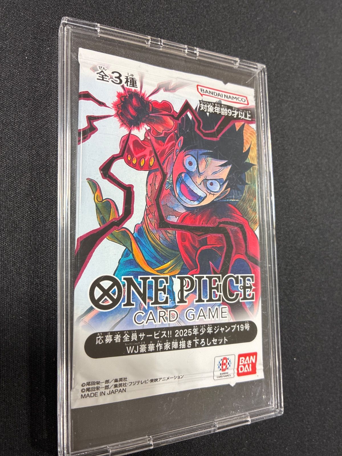 ワンピースカード 少年ジャンプ 19号 WJ豪華作家陣描き下ろしセット 