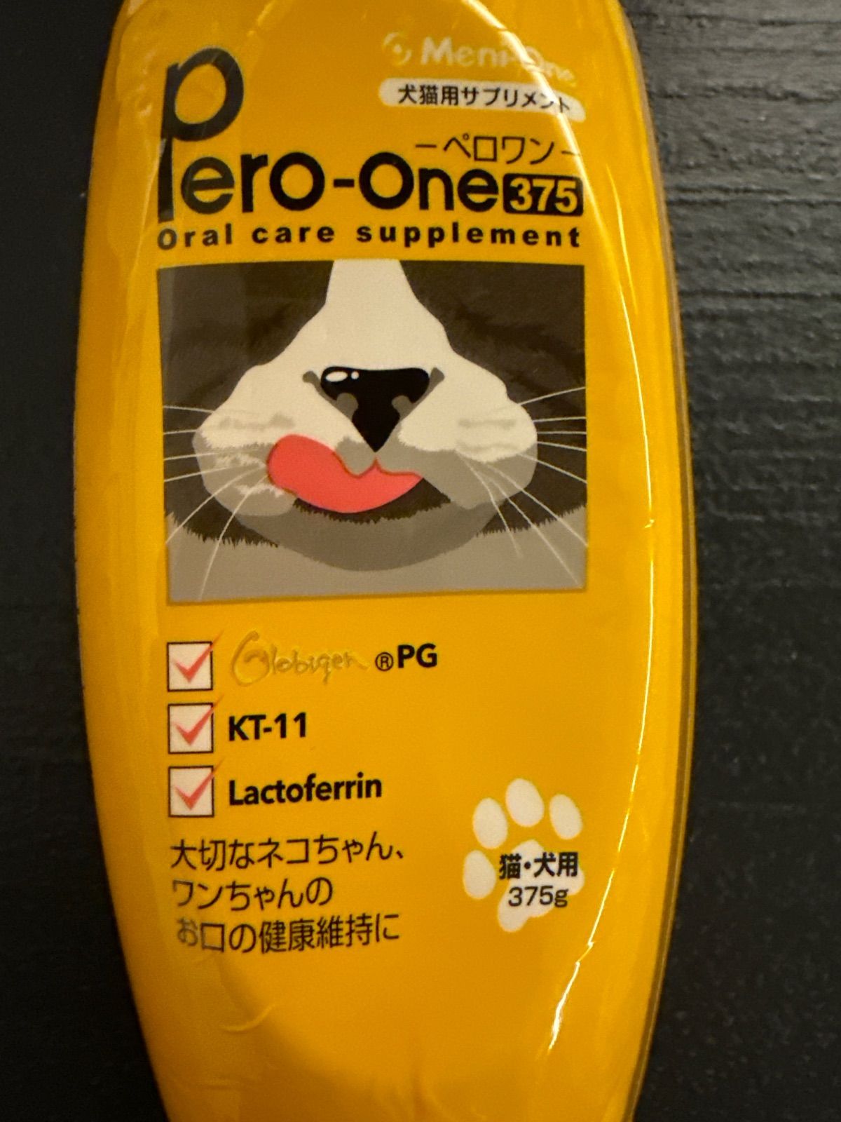 ペロワン　犬猫用サプリメント　新品未使用8本 メニワン ペロワン Pero-one (犬猫用)375g 375グラム - メルカリ