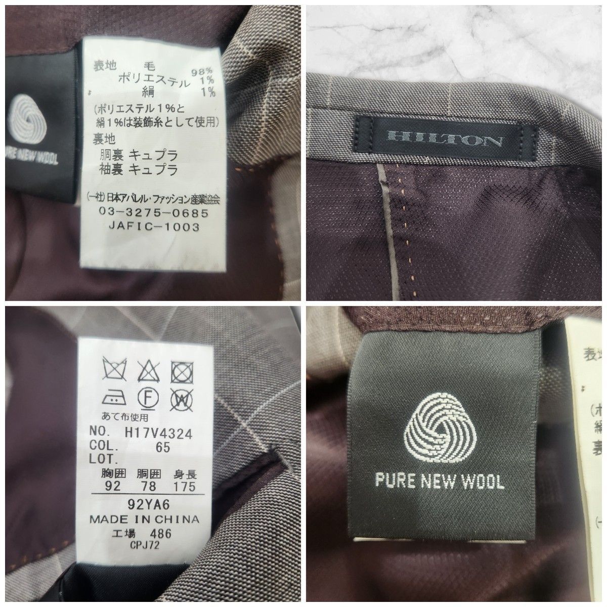 HILTON COLOMBO イタリア製生地ウールスーツ 【公式通販】