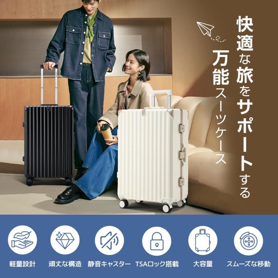 送料無料】アルミフレーム スーツケース 機内持込み 軽量 大型 耐衝撃