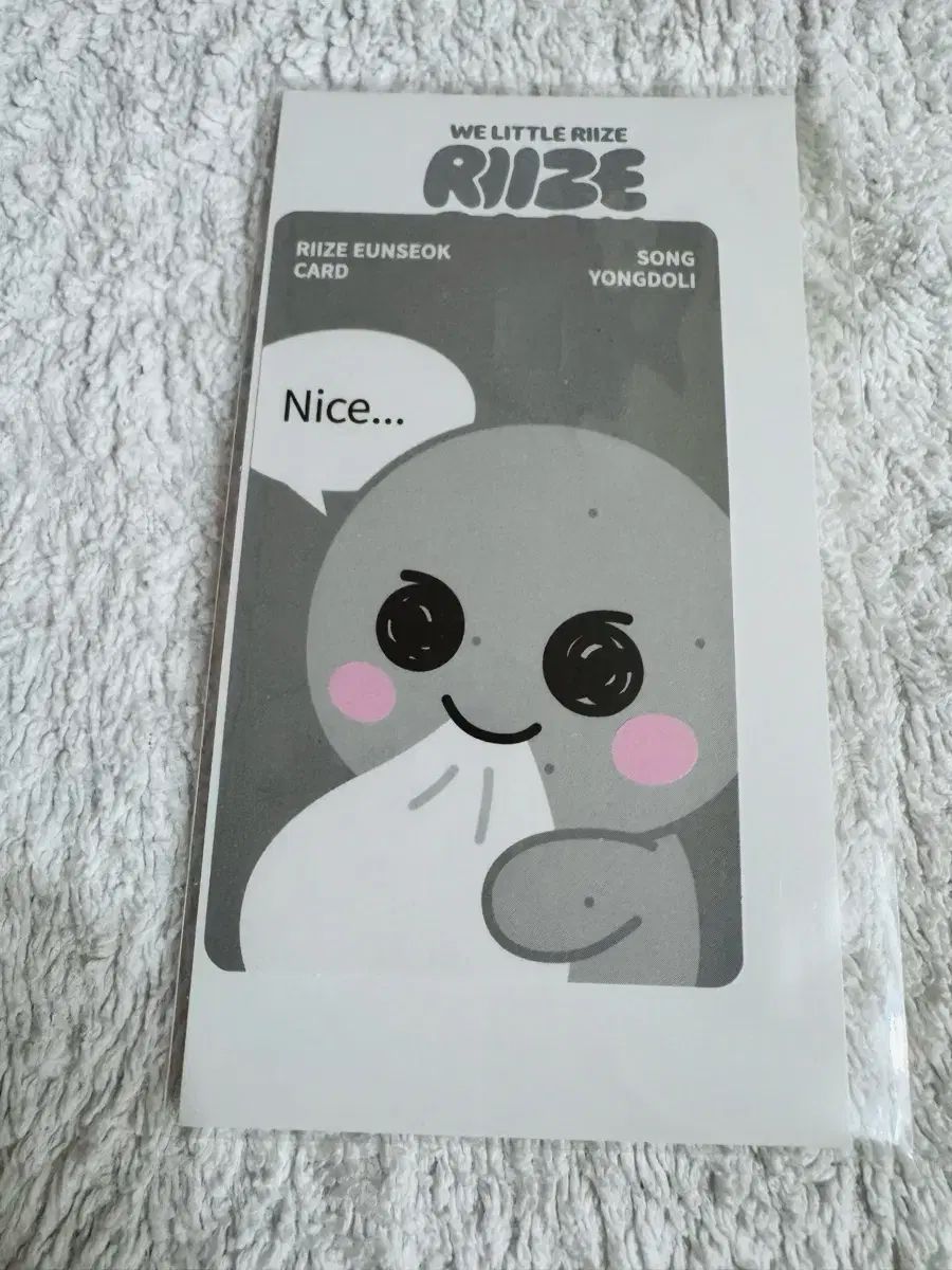 RIIZE ウンソク(EUNSEOK) ソヨン（ヨン）ドール カードステッカー 1枚