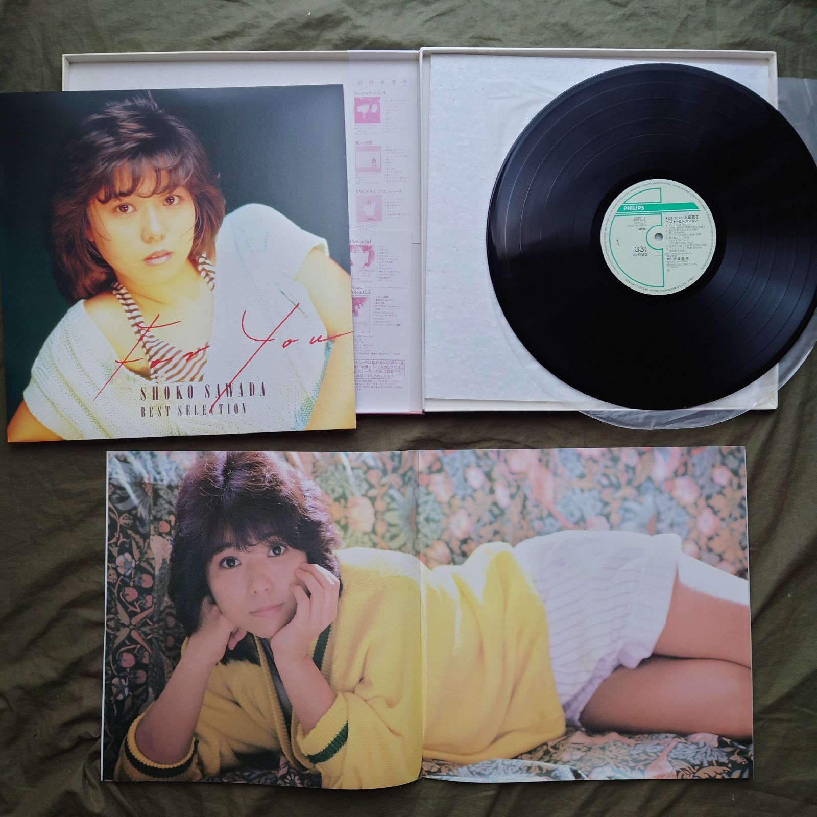 傷なし美盤 美ジャケ 美品 1985年 沢田聖子 Shoko Sawada LPレコード